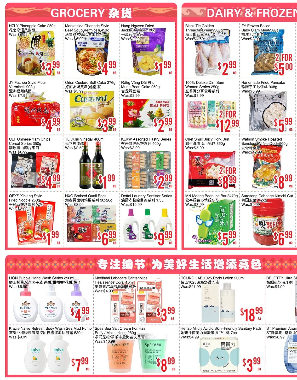 BestCo Food Mart (Scarborough) Flyer August 21 to 27