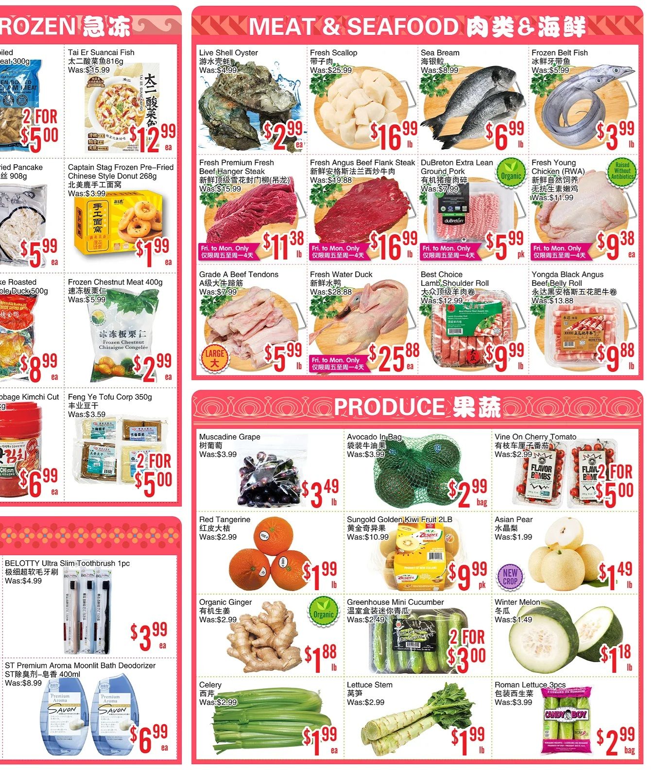 BestCo Food Mart (Scarborough) Flyer August 21 to 27