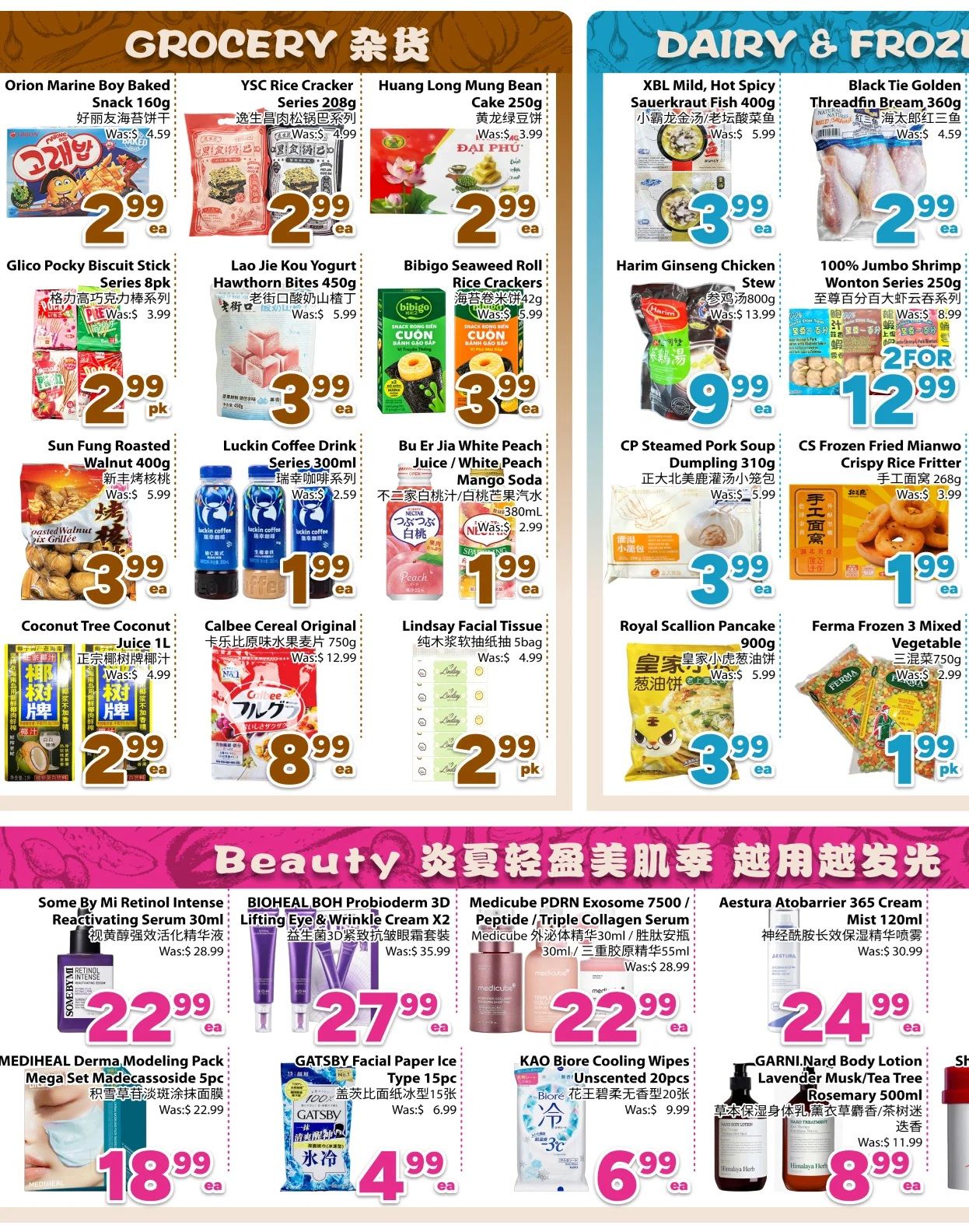 BestCo Food Mart (Downtown Toronto) Flyer August 21 to 27