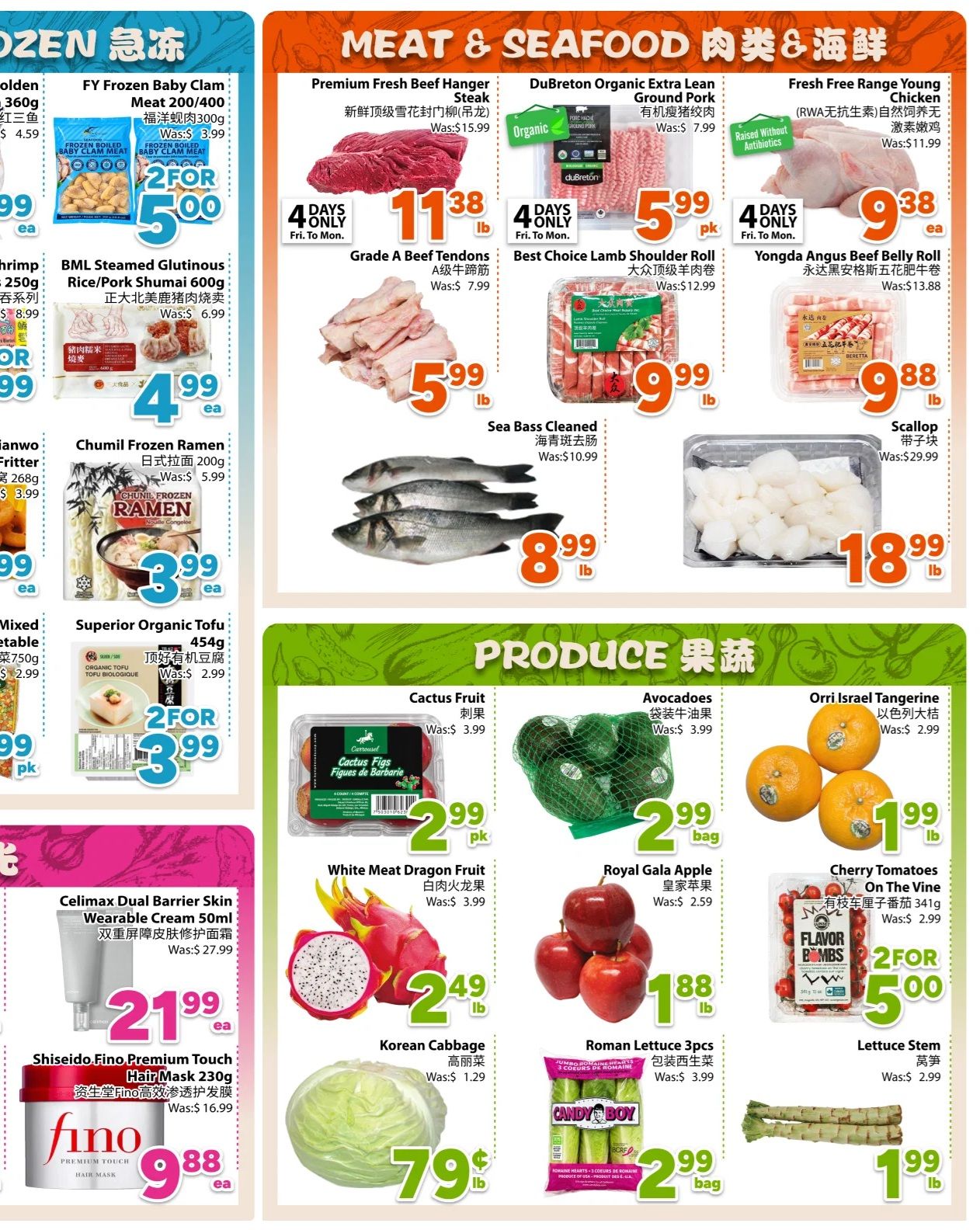 BestCo Food Mart (Downtown Toronto) Flyer August 21 to 27