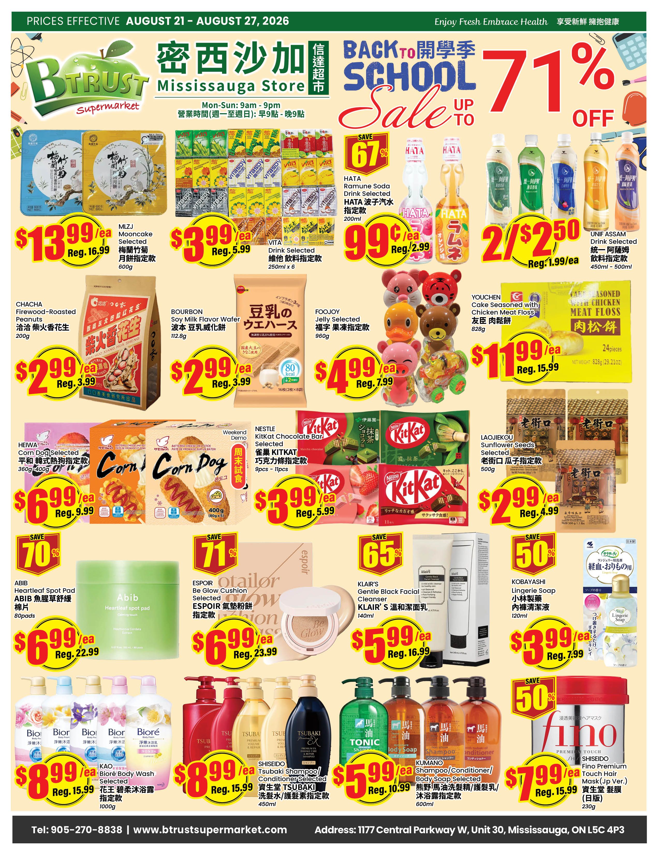 Btrust Supermarket (Mississauga) Flyer August 21 to 27
