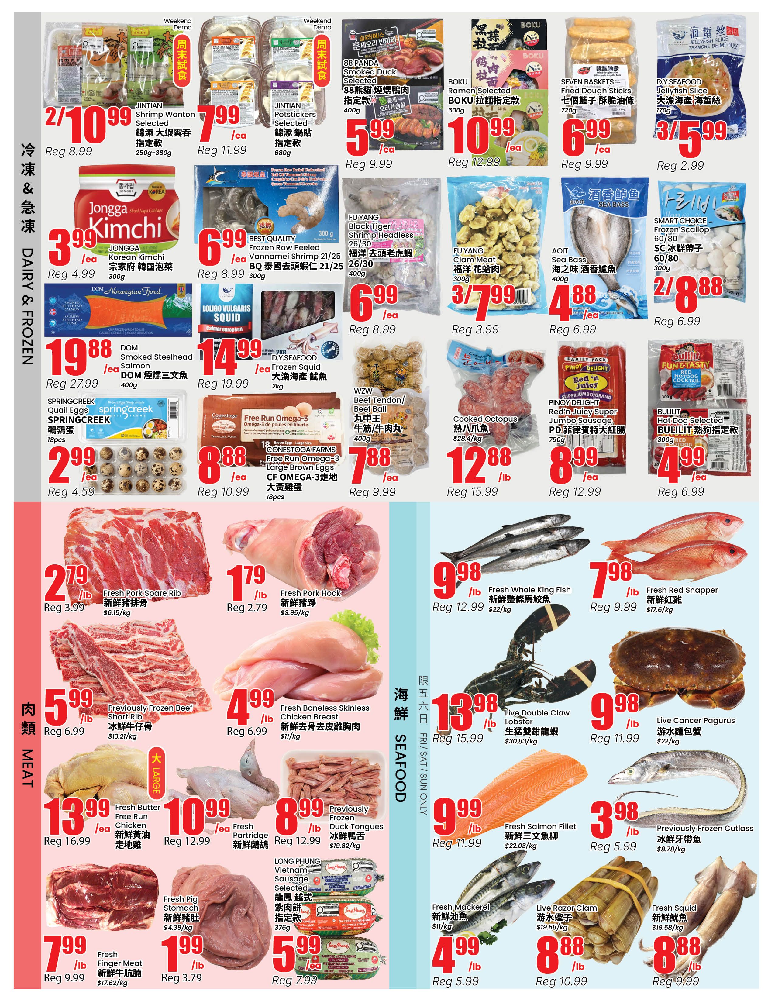 Btrust Supermarket (Mississauga) Flyer August 21 to 27