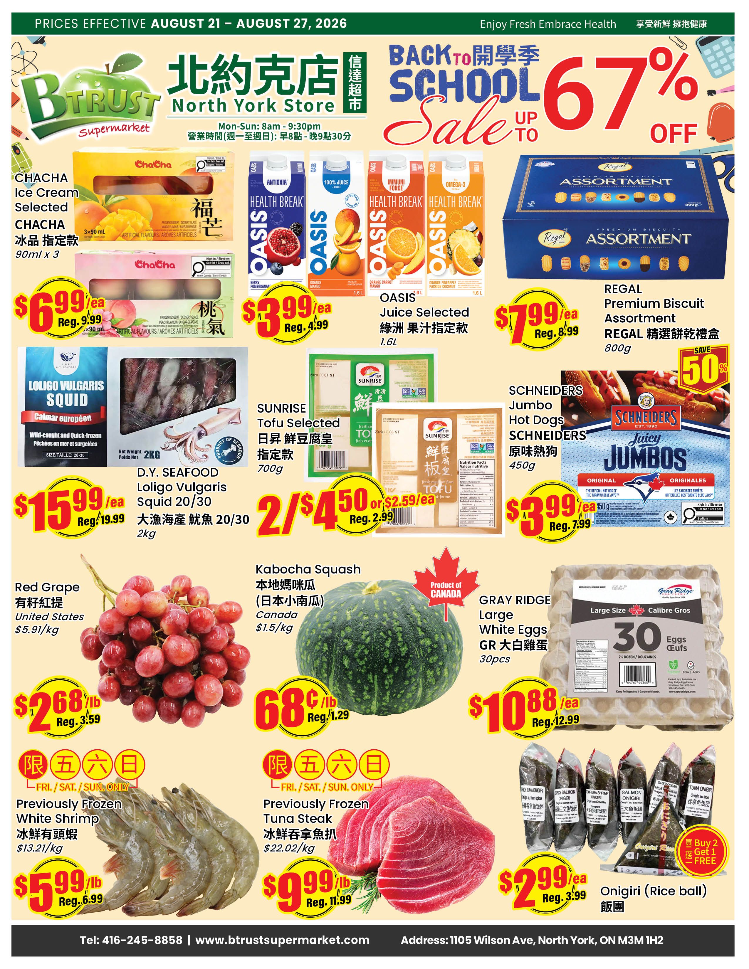 Btrust Supermarket (North York) Flyer August 21 to 27