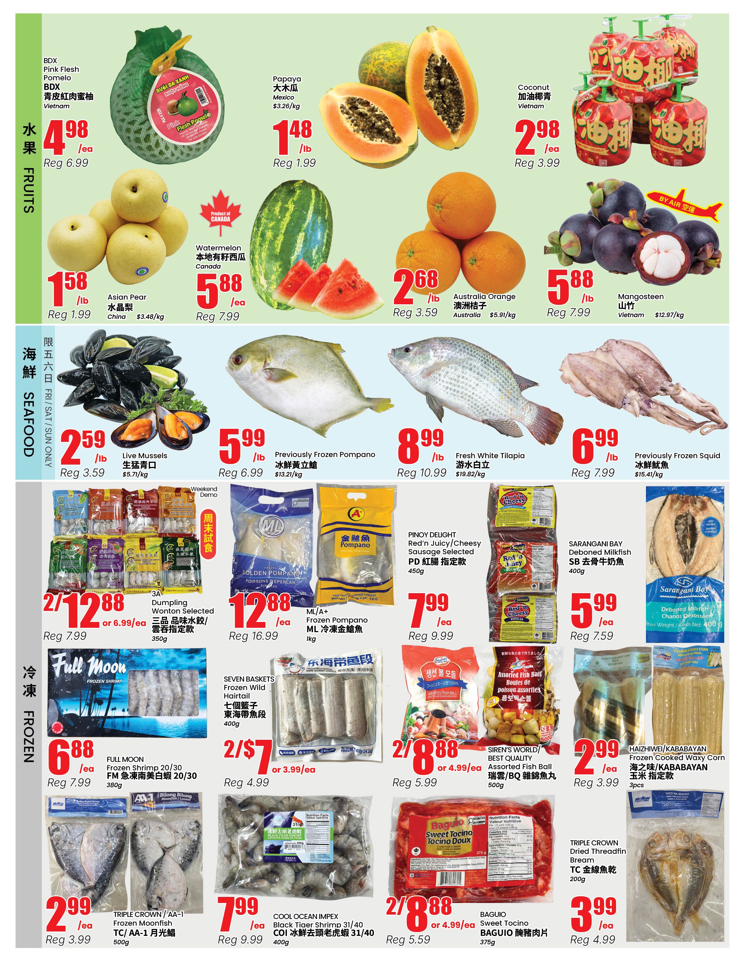 Btrust Supermarket (North York) Flyer August 21 to 27