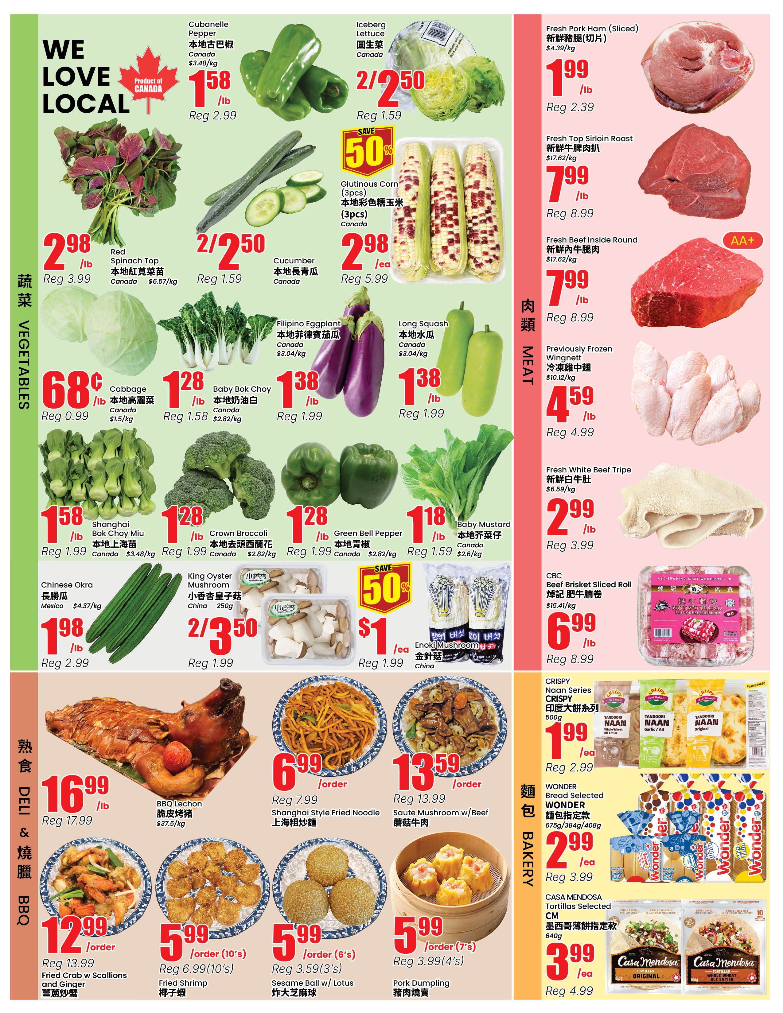 Btrust Supermarket (North York) Flyer August 21 to 27