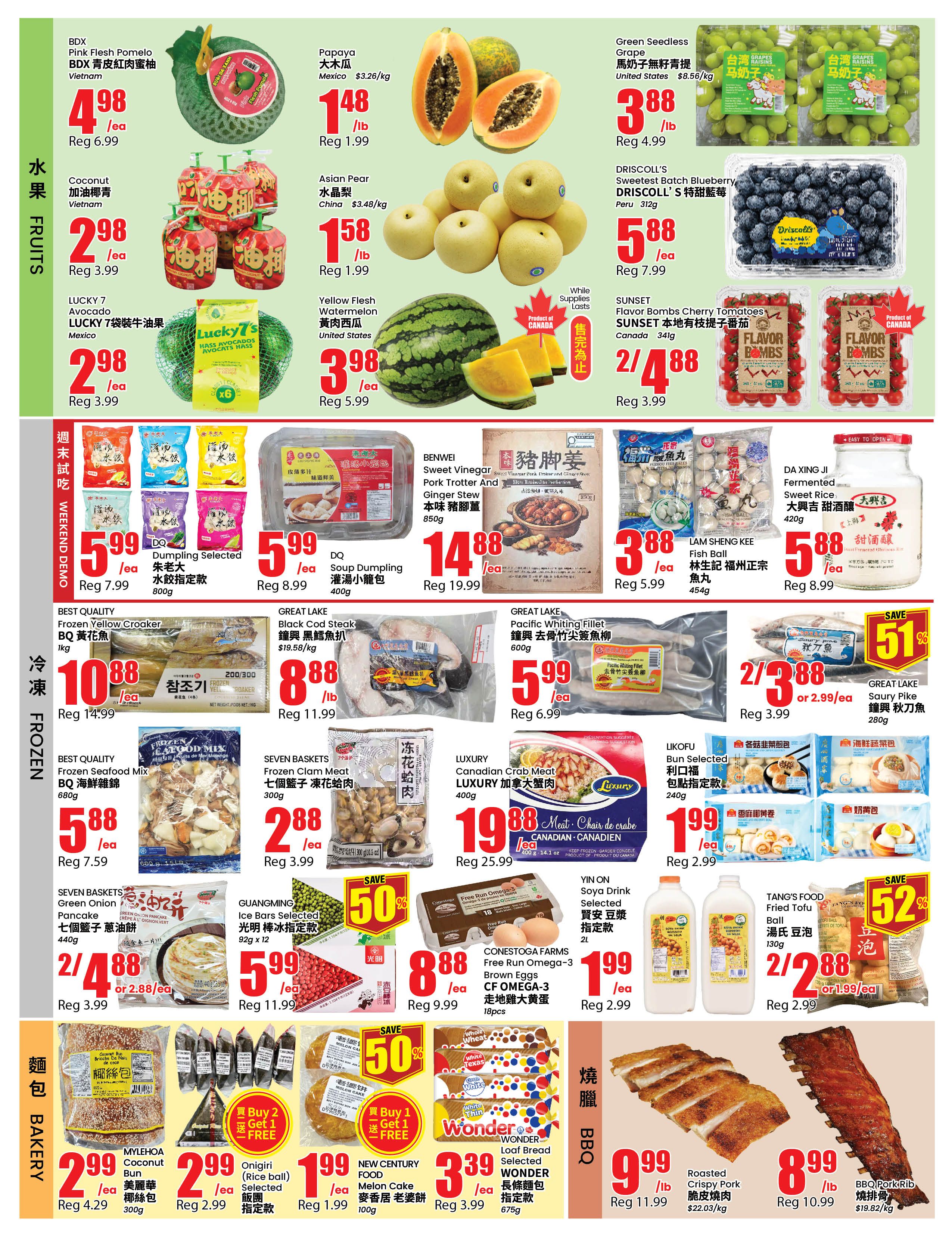 Btrust Supermarket (Richmond Hill) Flyer August 21 to 27