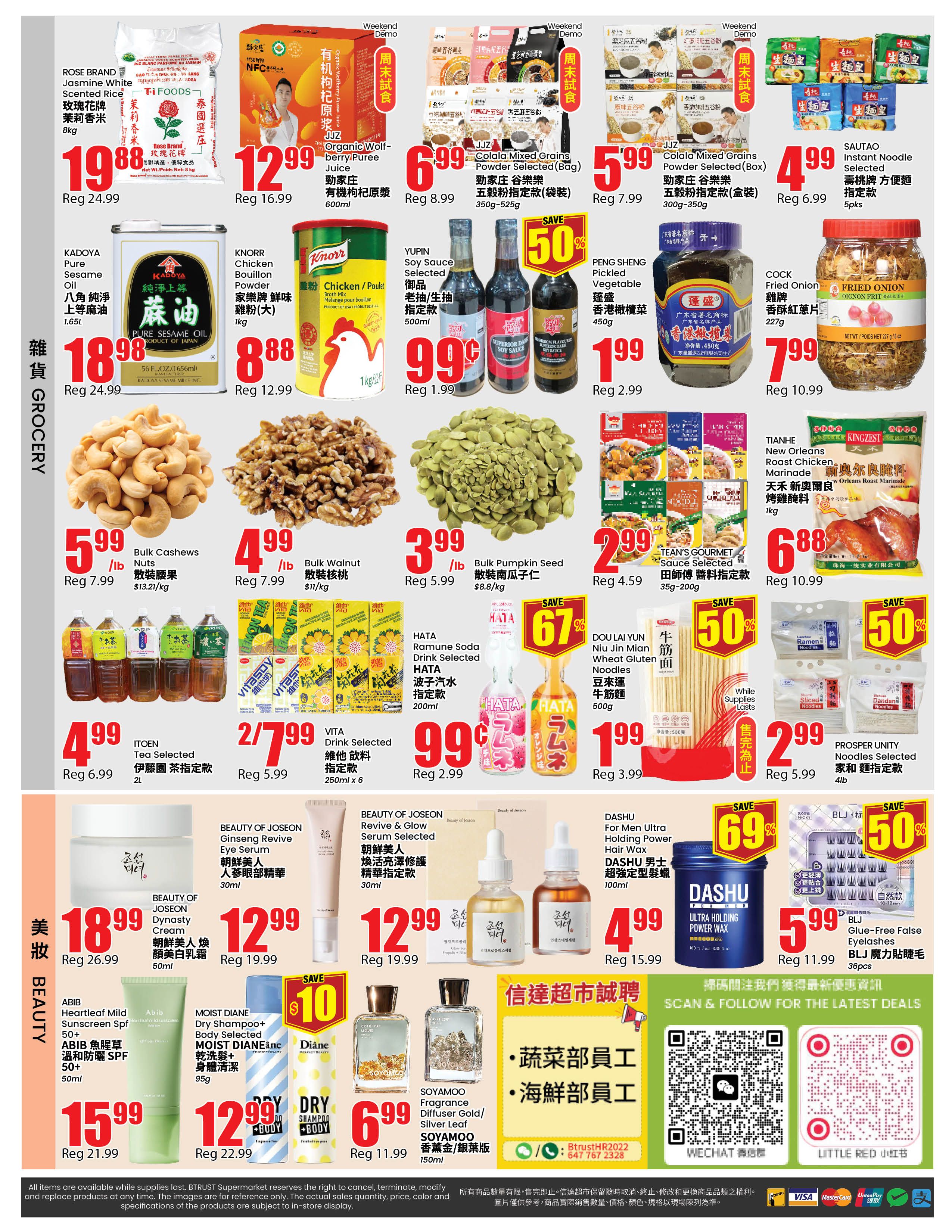 Btrust Supermarket (Richmond Hill) Flyer August 21 to 27