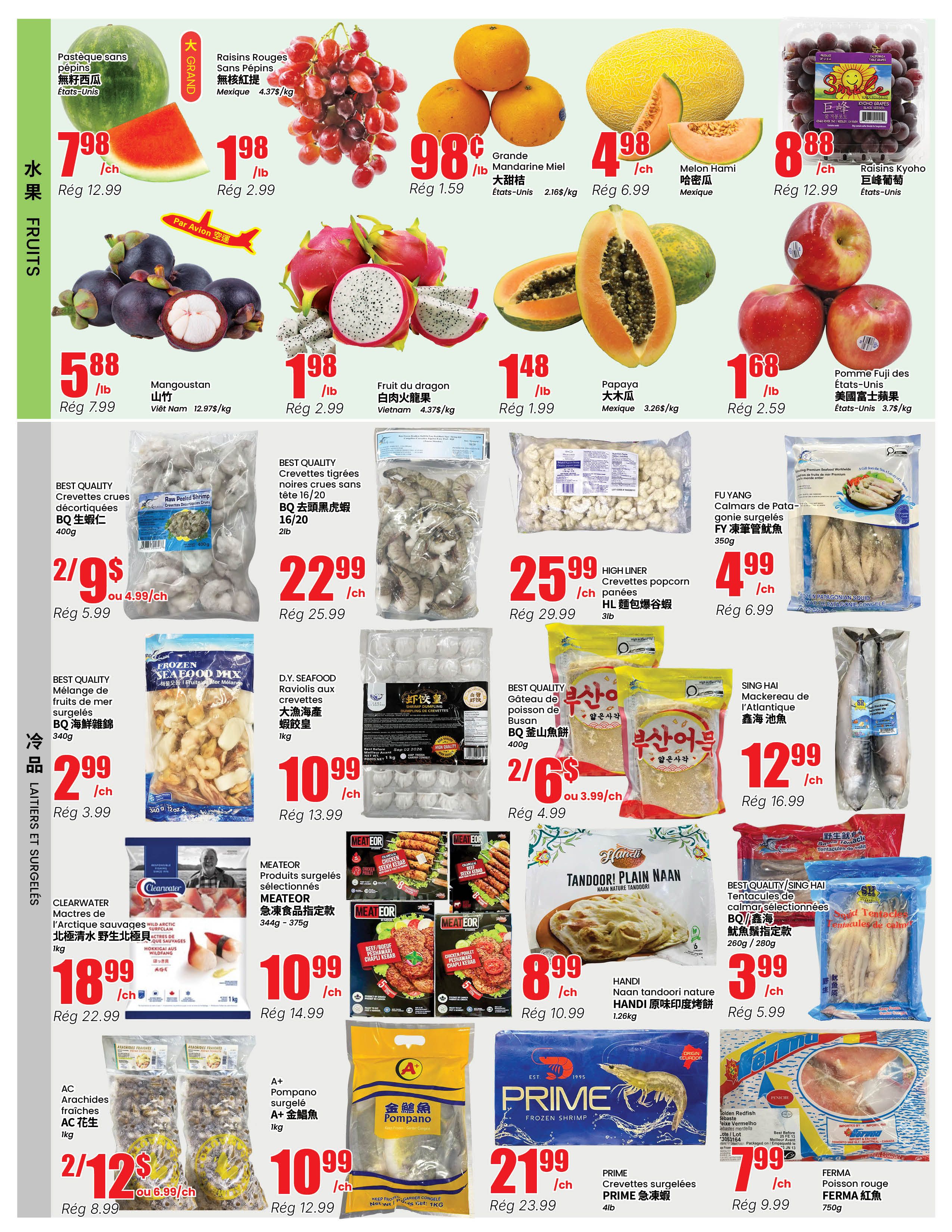 Btrust Supermarket (Montreal) Flyer August 20 to 26