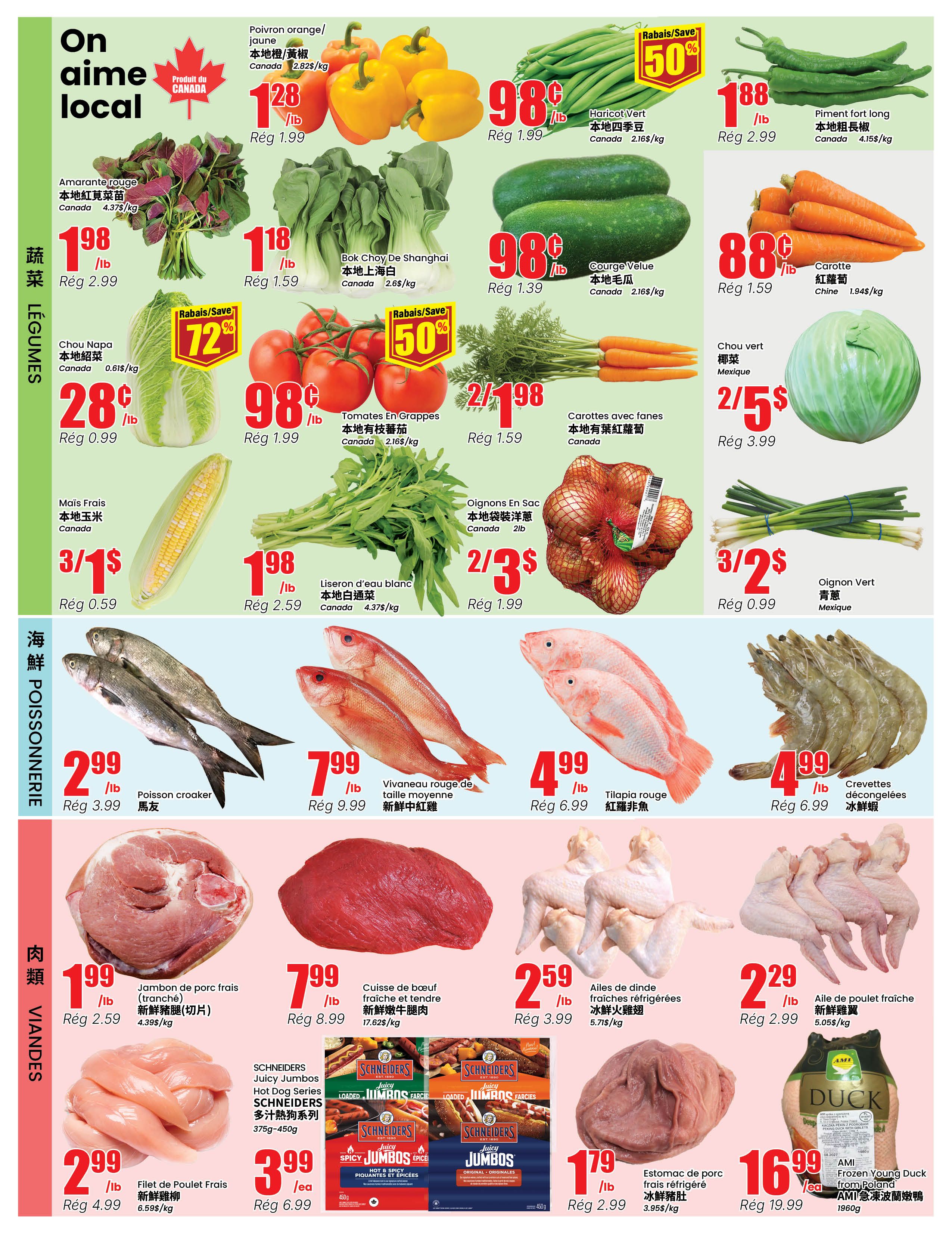 Btrust Supermarket (Montreal) Flyer August 20 to 26