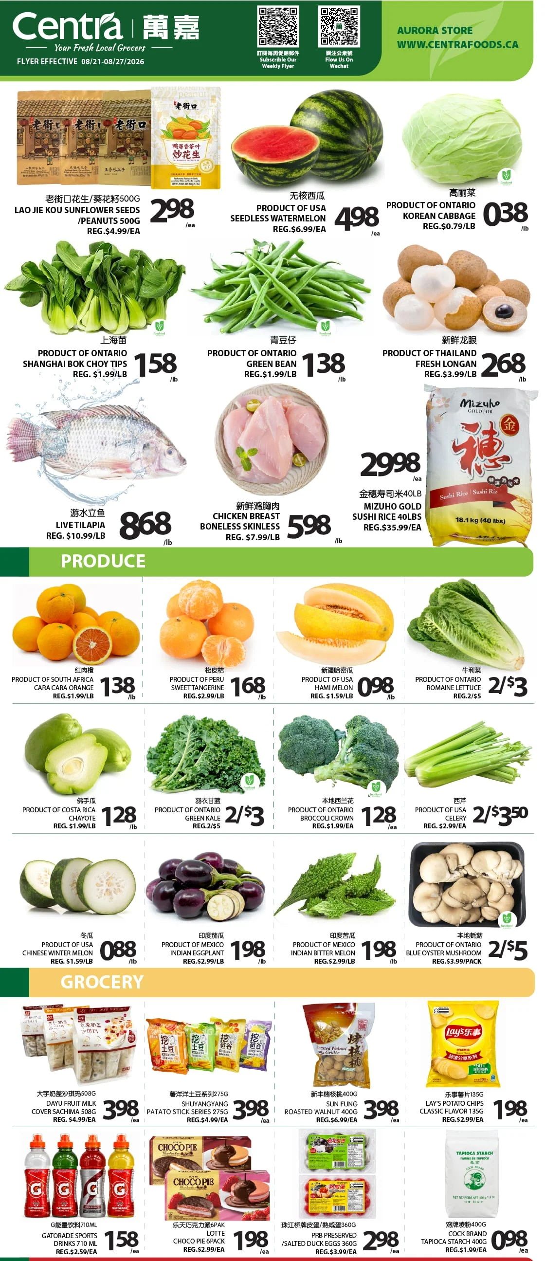Centra Foods (Aurora) Flyer August 21 to 27