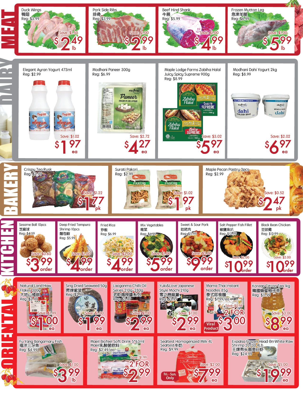 Sunny Foodmart (Don Mills) Flyer August 21 to 27