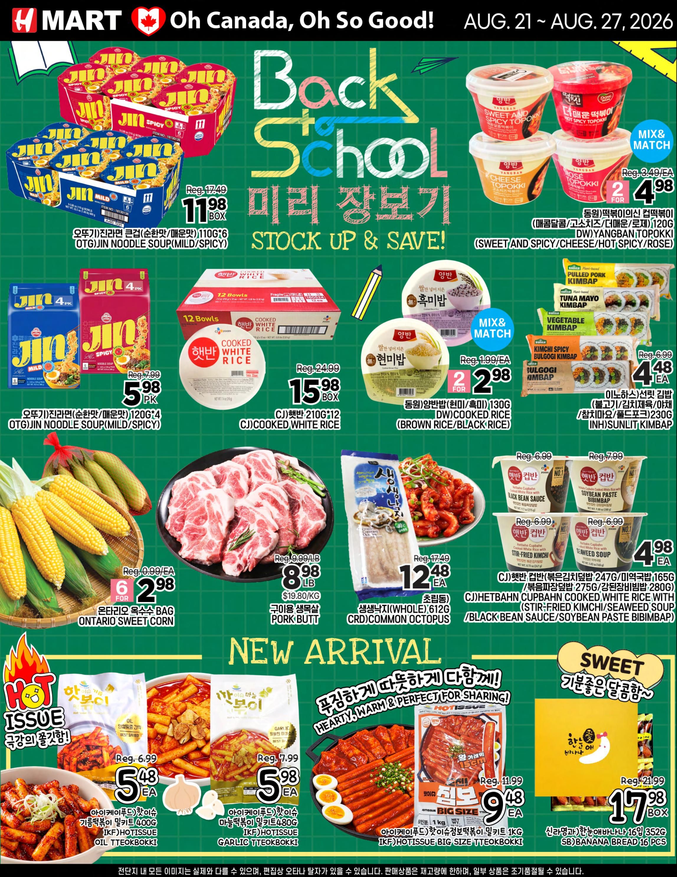 H Mart (ON) Flyer August 21 to 27