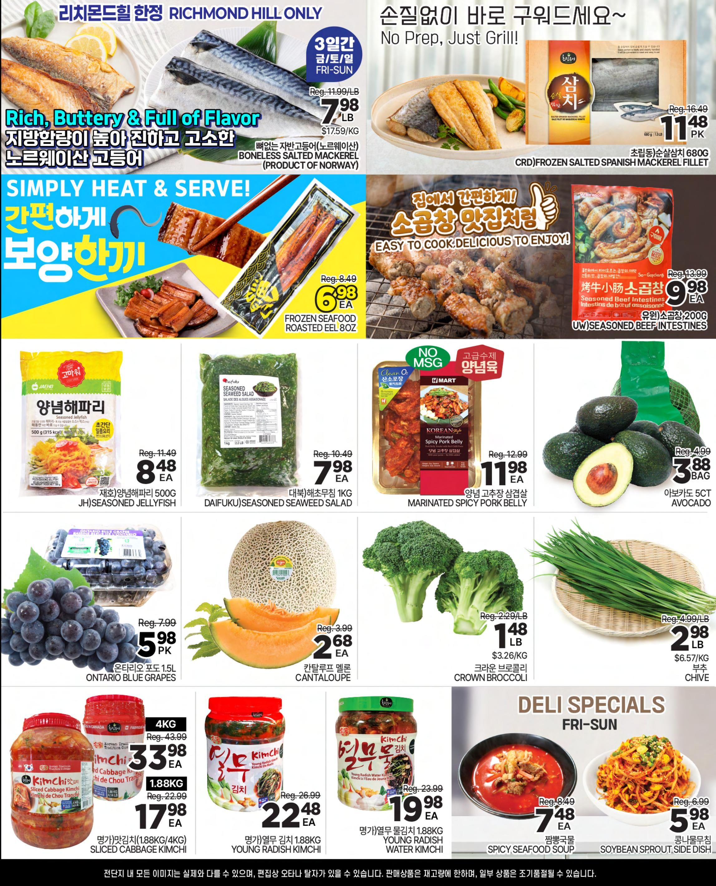 H Mart (ON) Flyer August 21 to 27