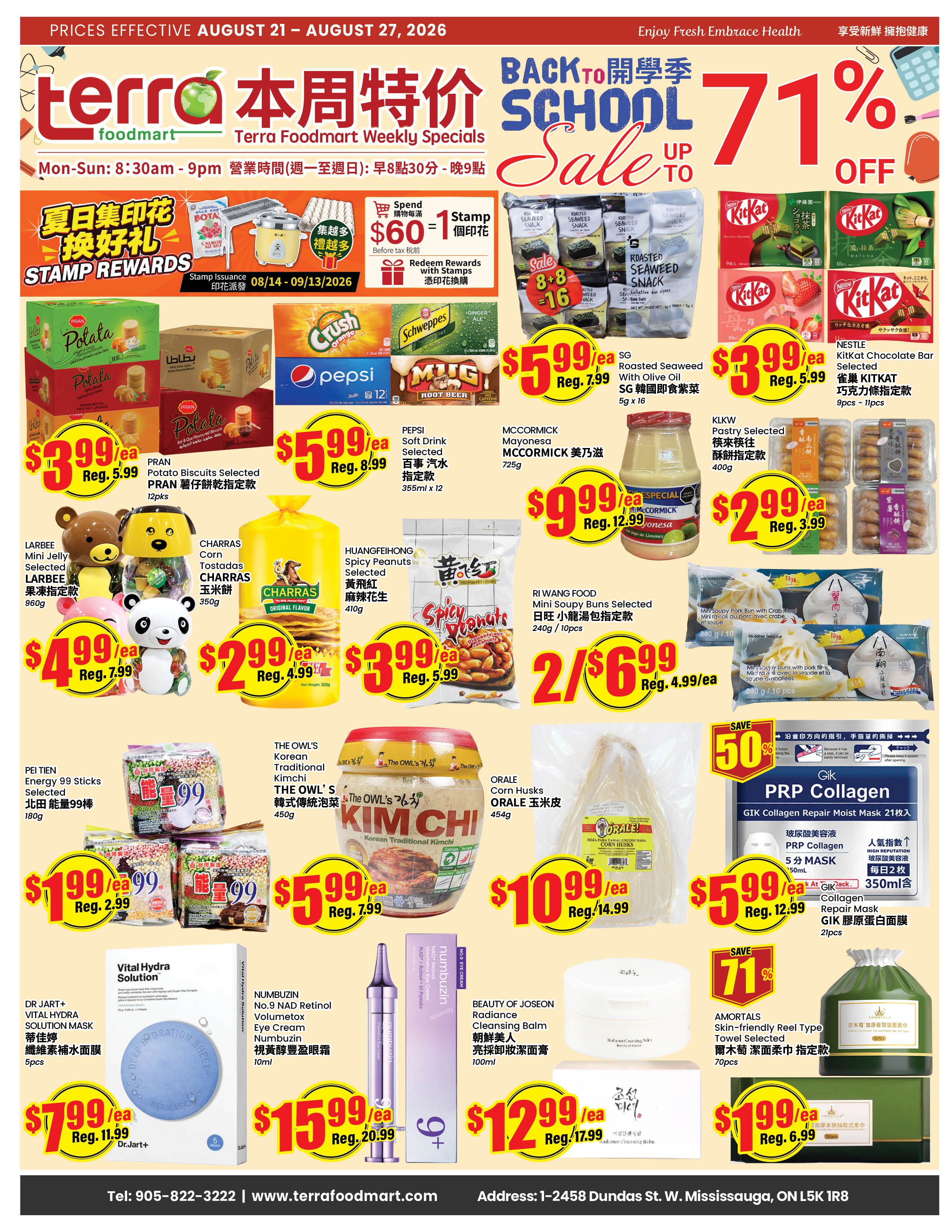 Terra Foodmart Flyer August 21 to 27