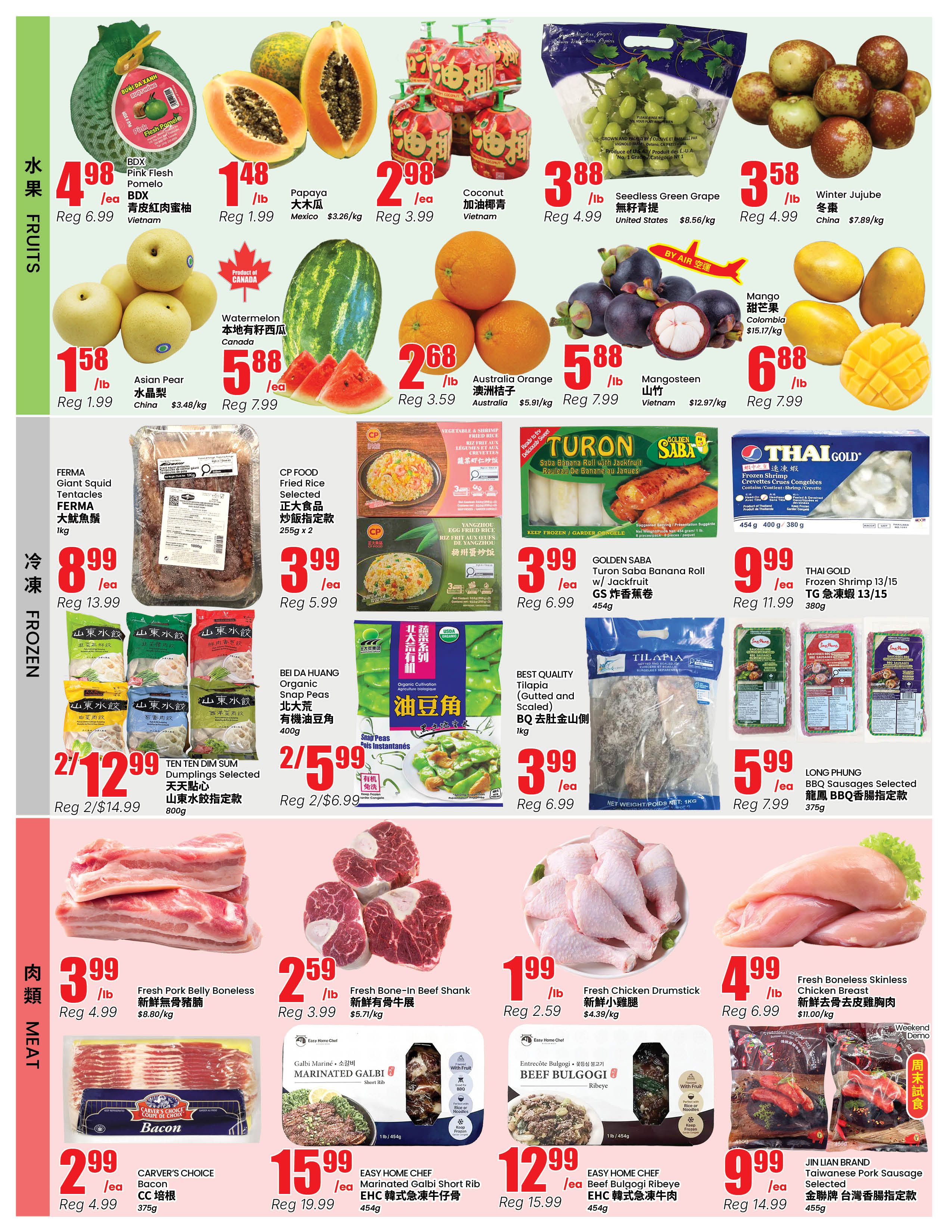 Terra Foodmart Flyer August 21 to 27