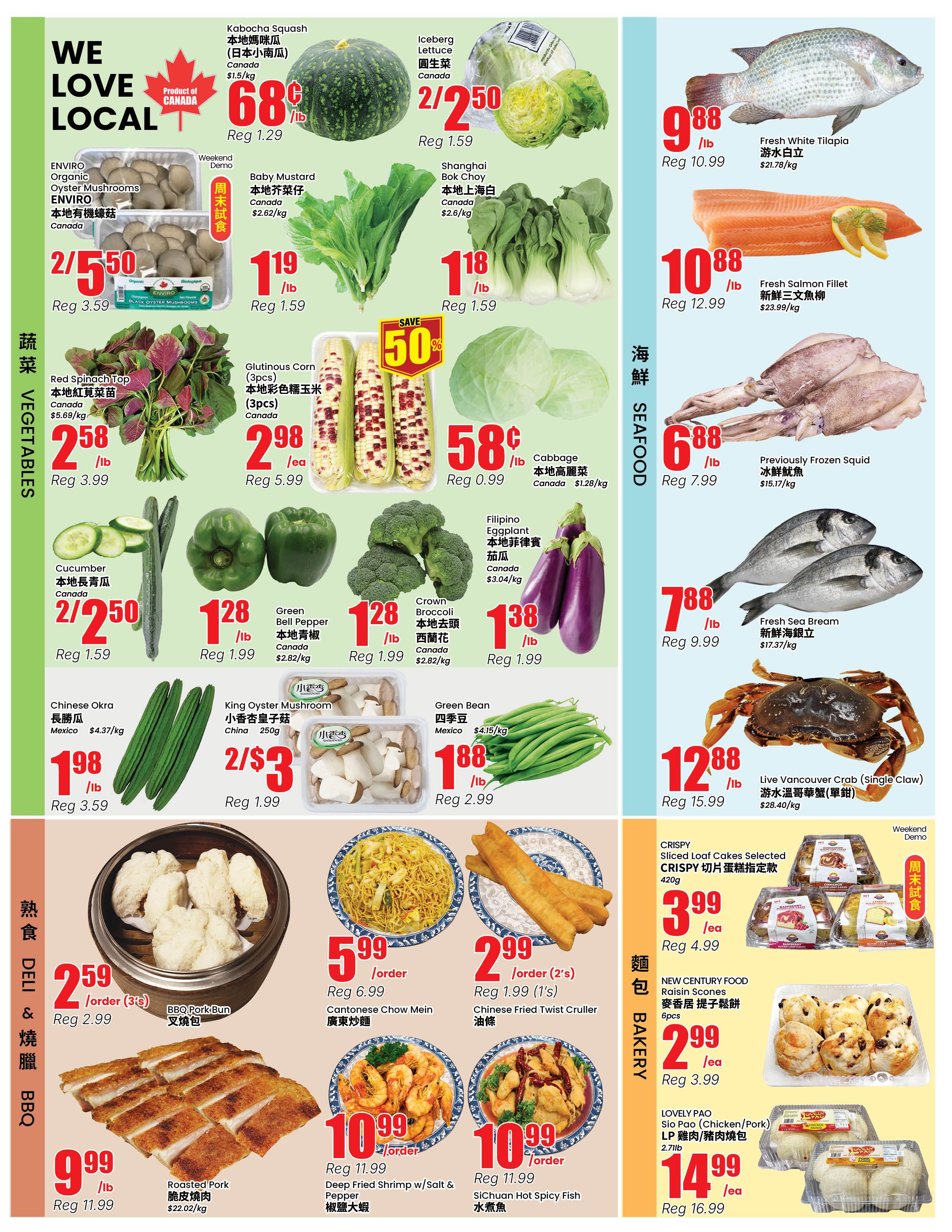 Terra Foodmart Flyer August 21 to 27