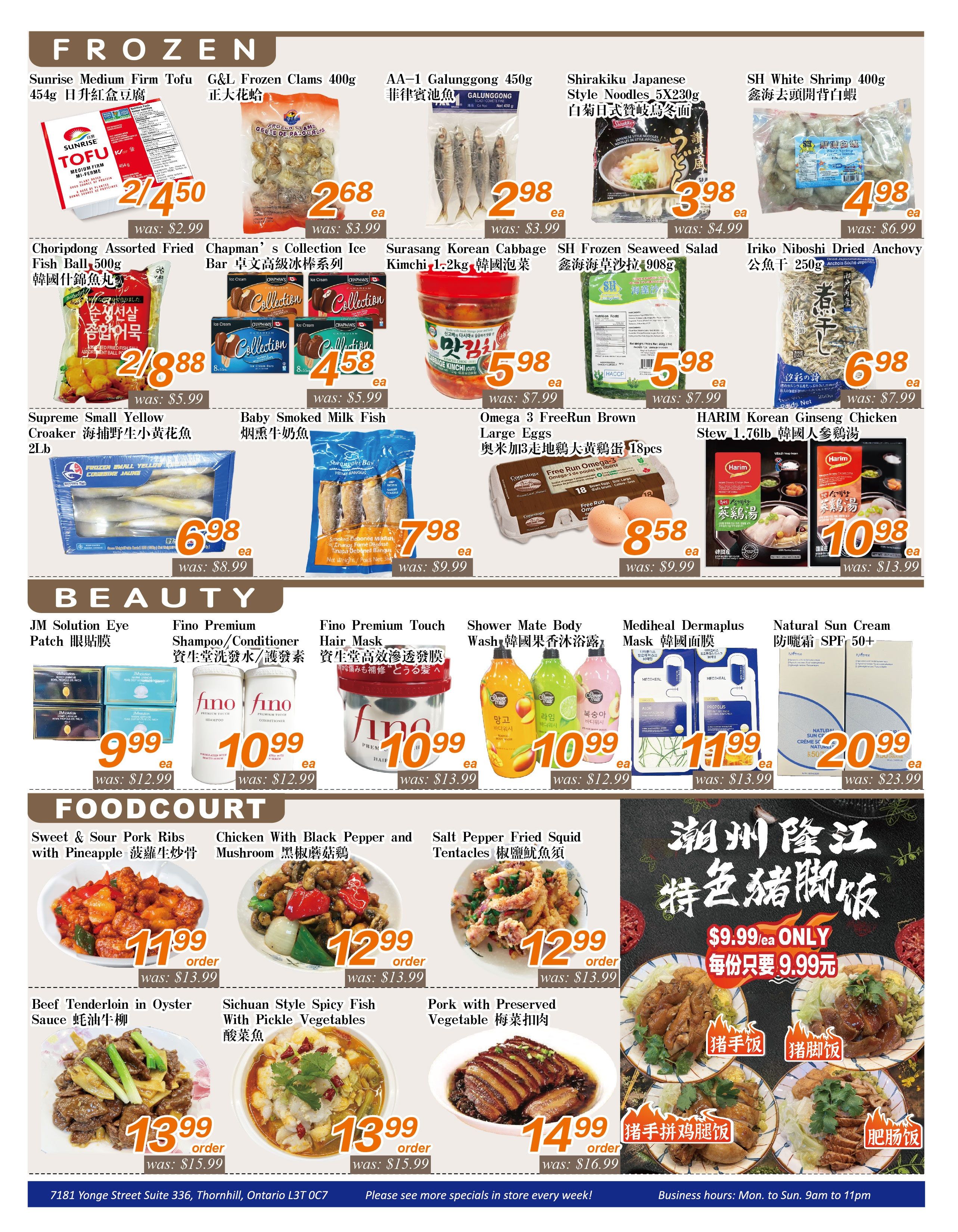 Seasons Food Mart (Thornhill) Flyer August 21 to 27