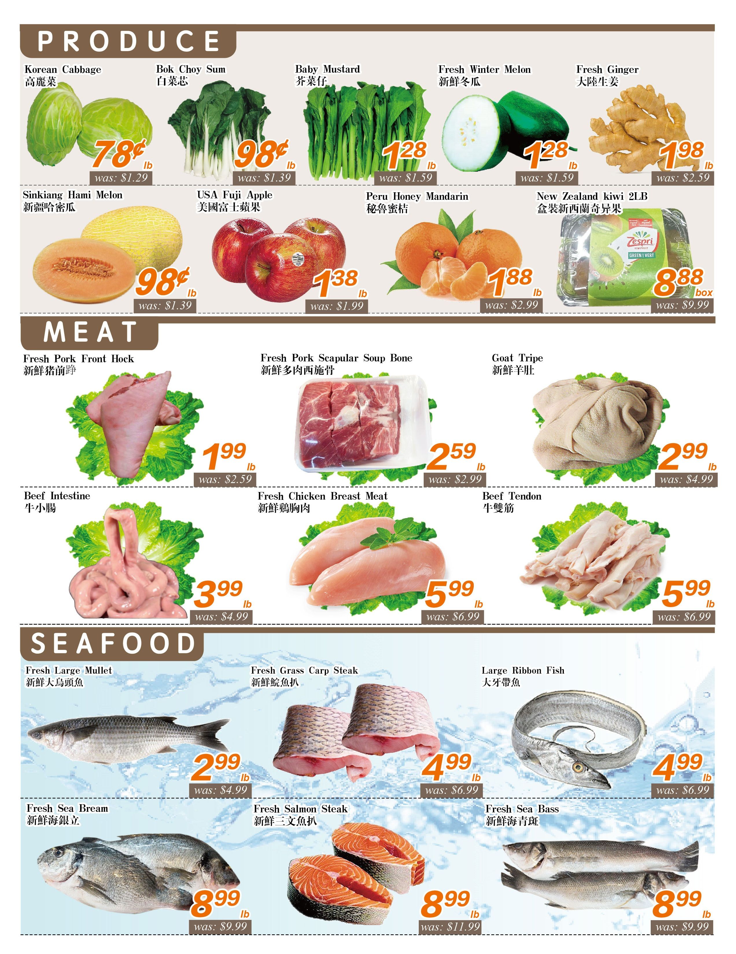 Seasons Food Mart (Thornhill) Flyer August 21 to 27