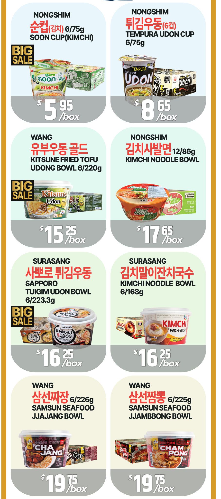 PAT Mart Flyer August 21 to 27