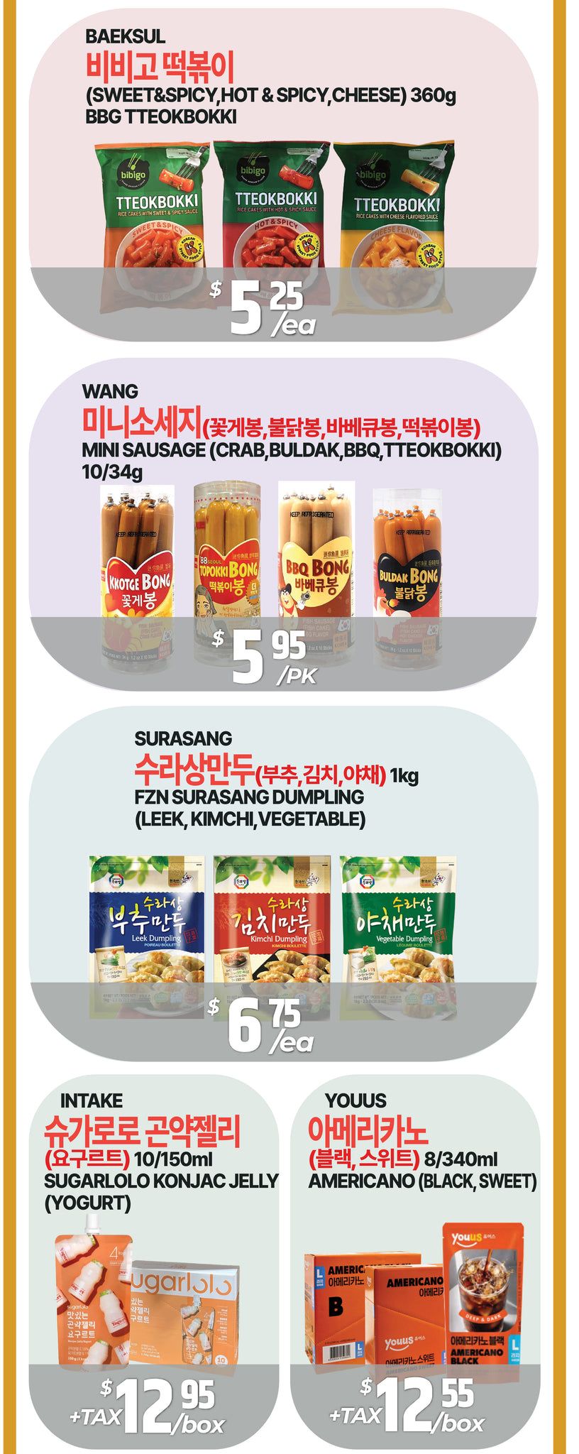 PAT Mart Flyer August 21 to 27