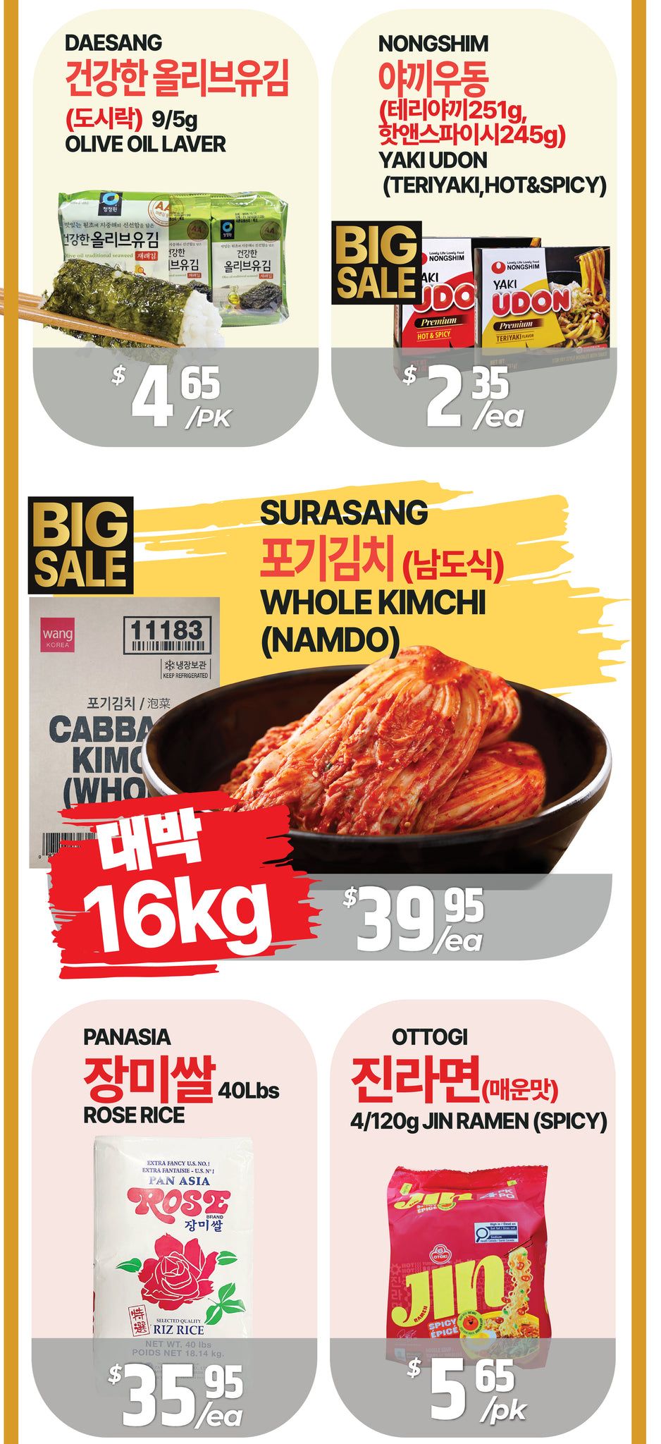 PAT Mart Flyer August 21 to 27