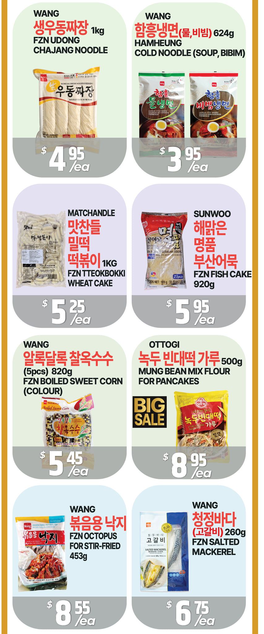 PAT Mart Flyer August 21 to 27