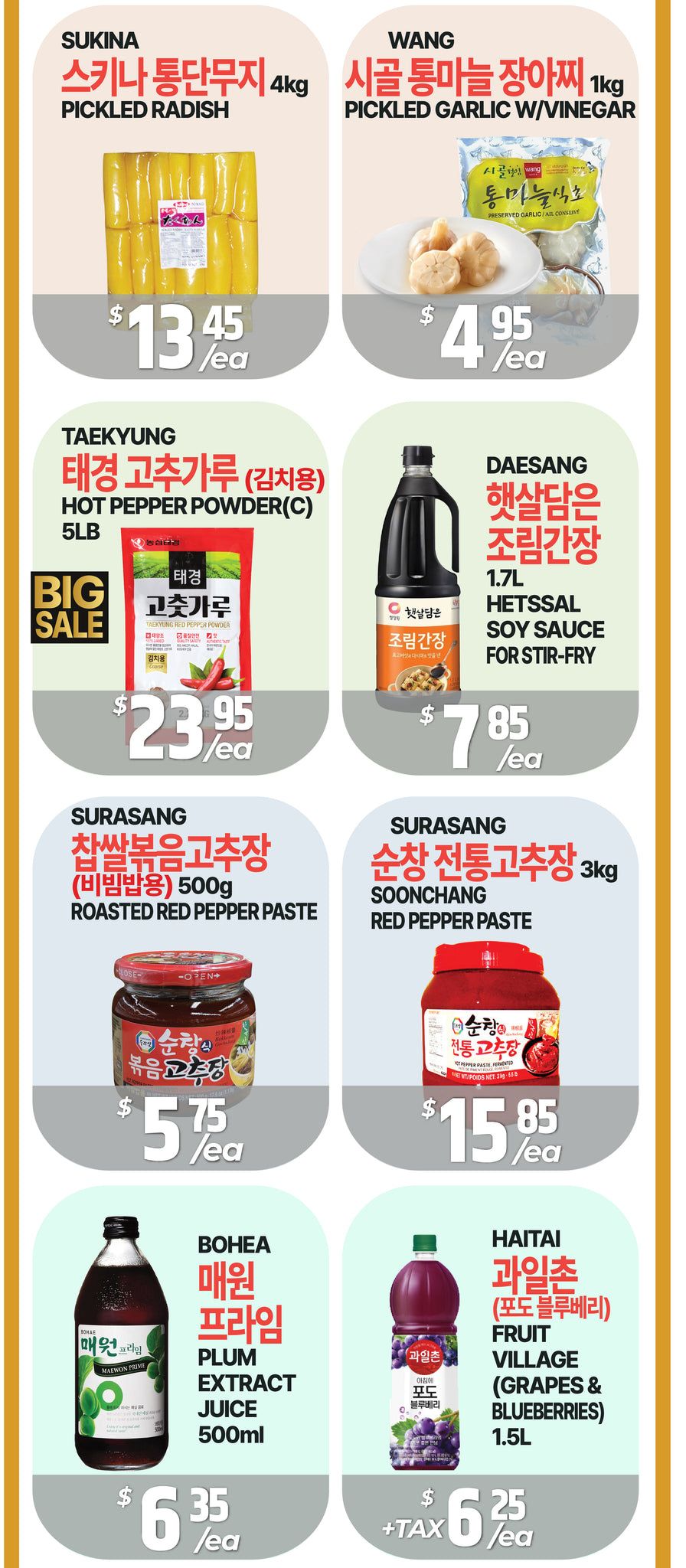 PAT Mart Flyer August 21 to 27