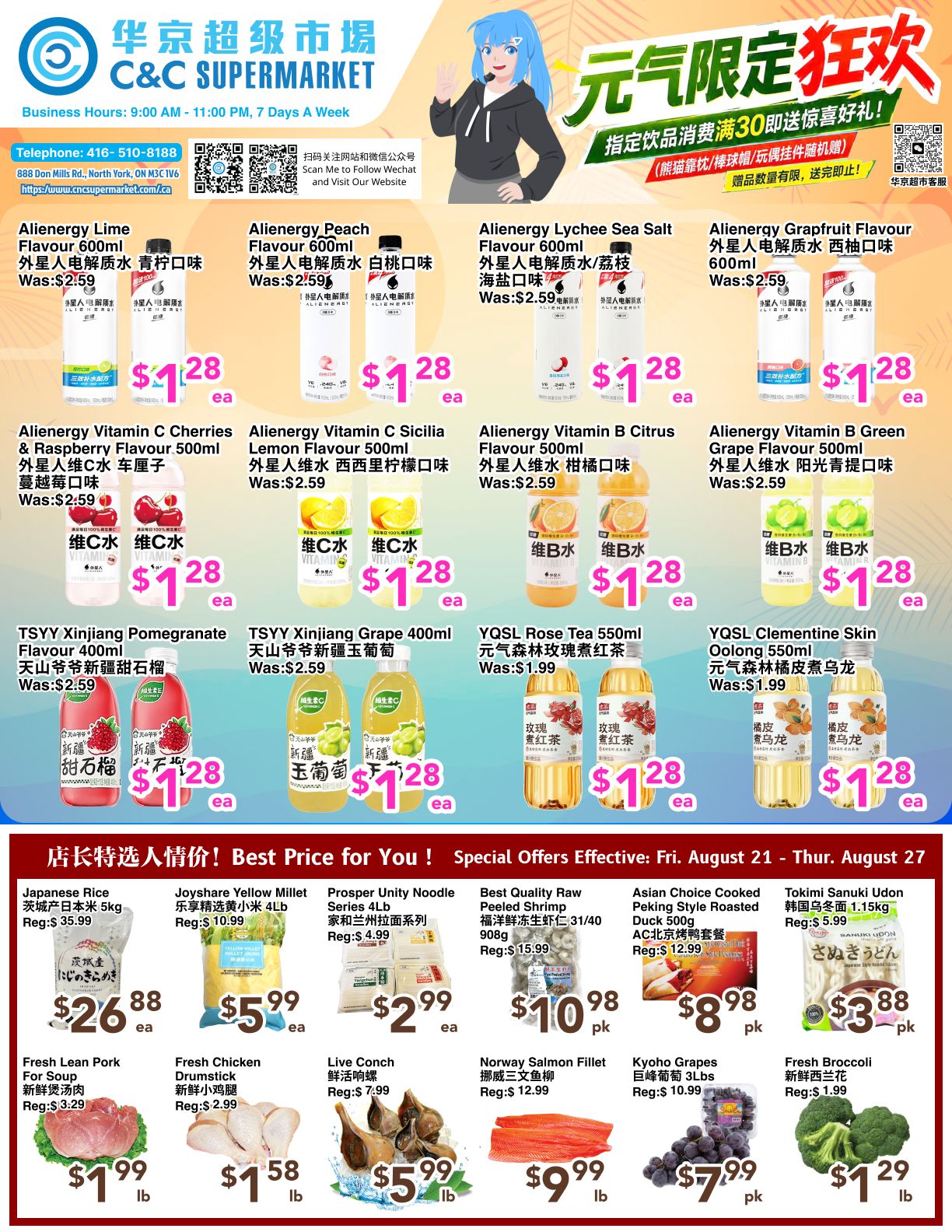 C&C Supermarket Flyer August 21 to 27