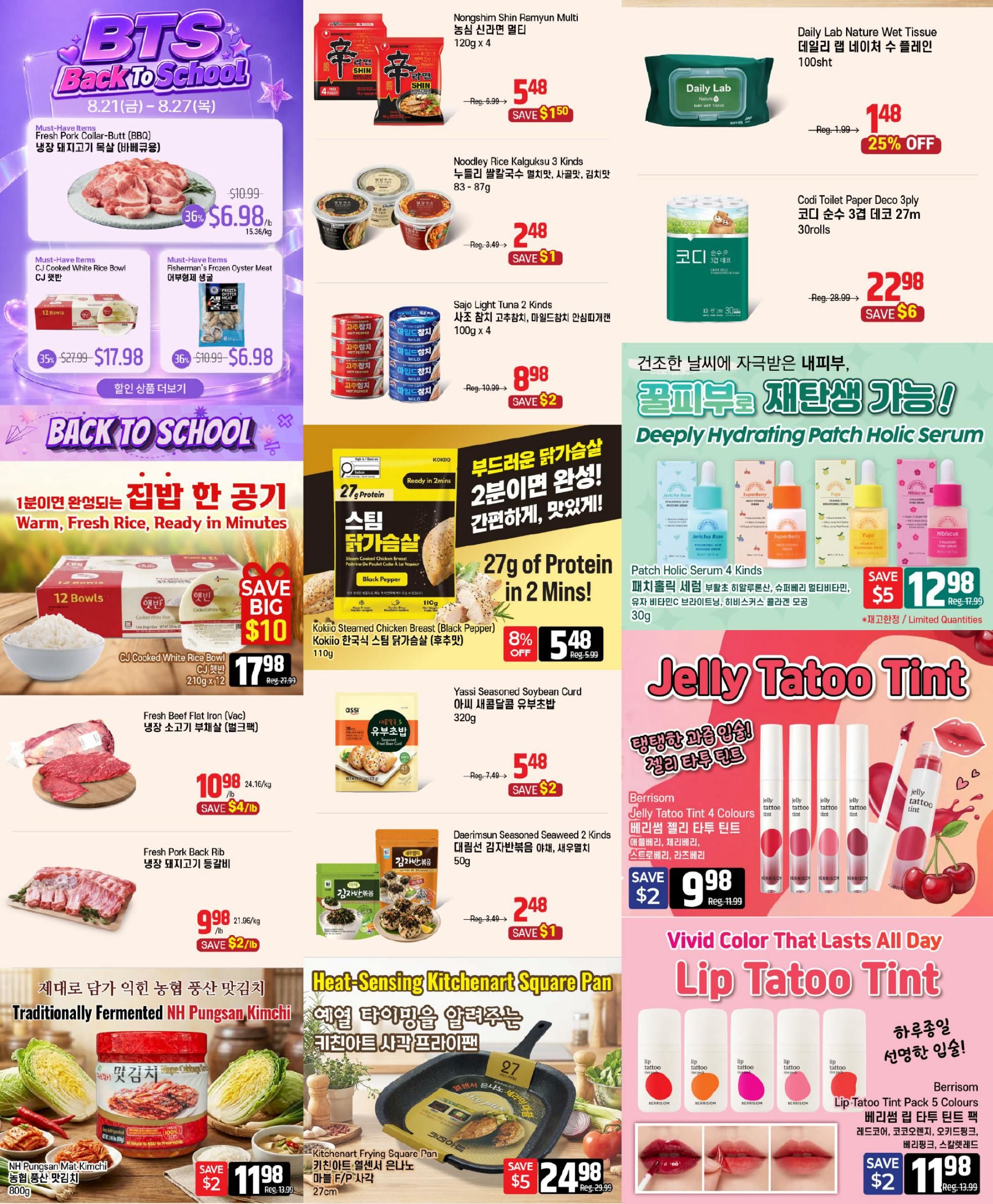 Galleria Supermarket Flyer August 21 to 27