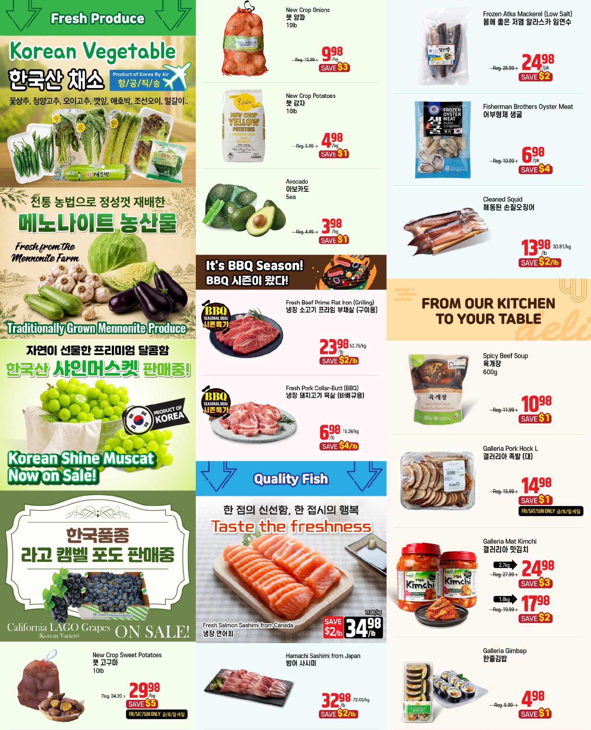 Galleria Supermarket Flyer August 21 to 27