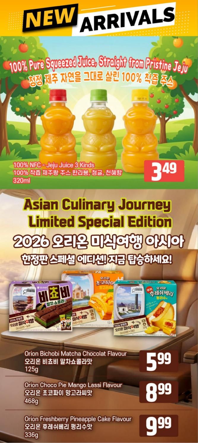 Galleria Supermarket Flyer August 21 to 27
