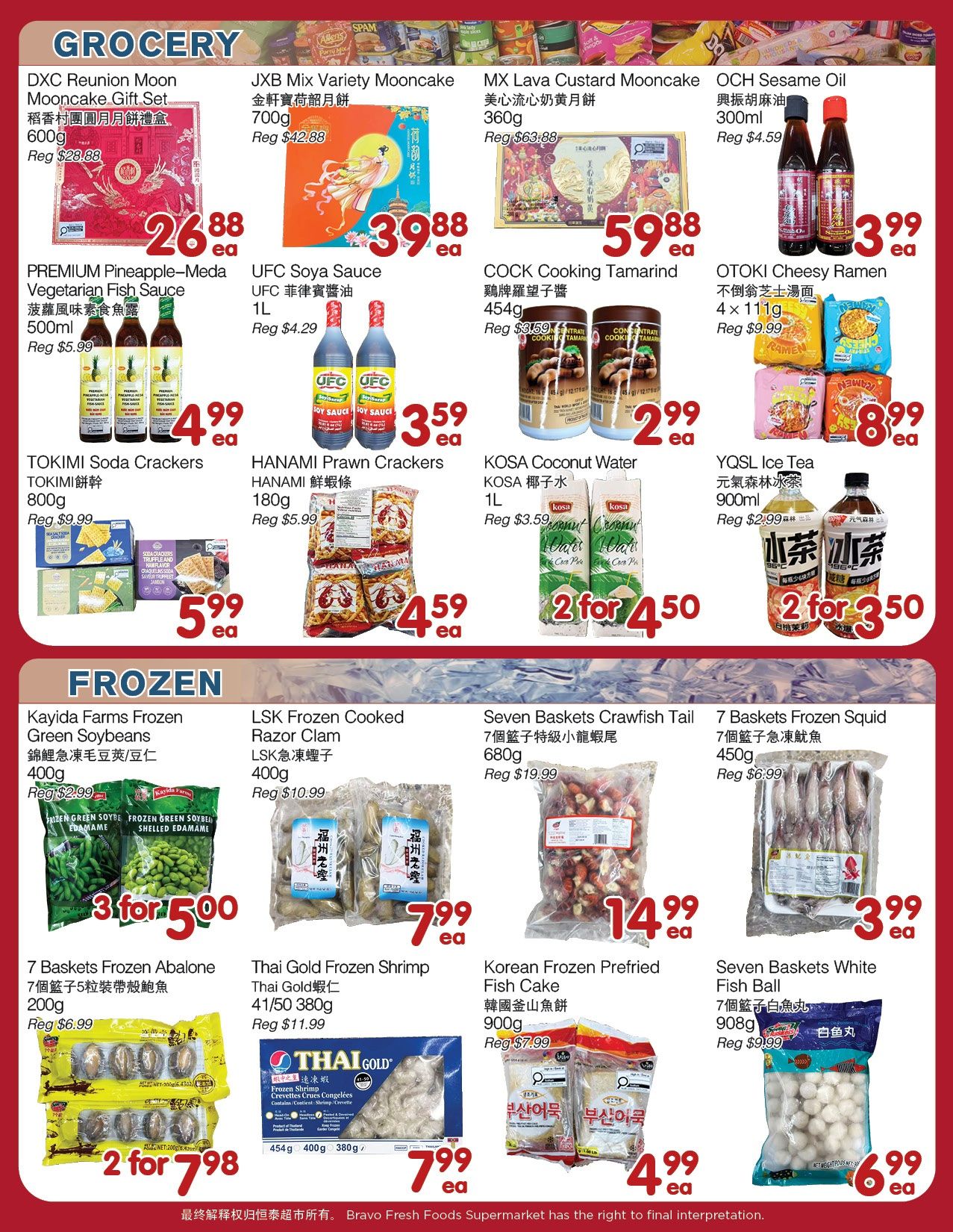 Bravo Fresh Foods Flyer August 21 to 27