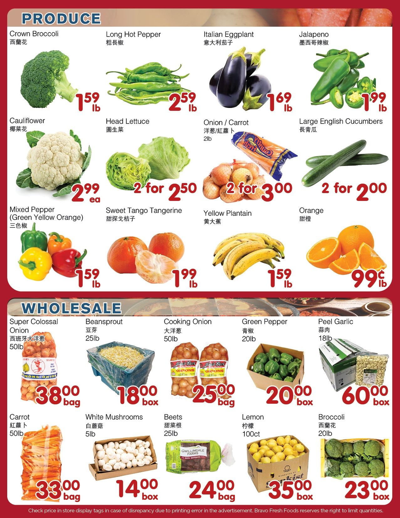 Bravo Fresh Foods Flyer August 21 to 27