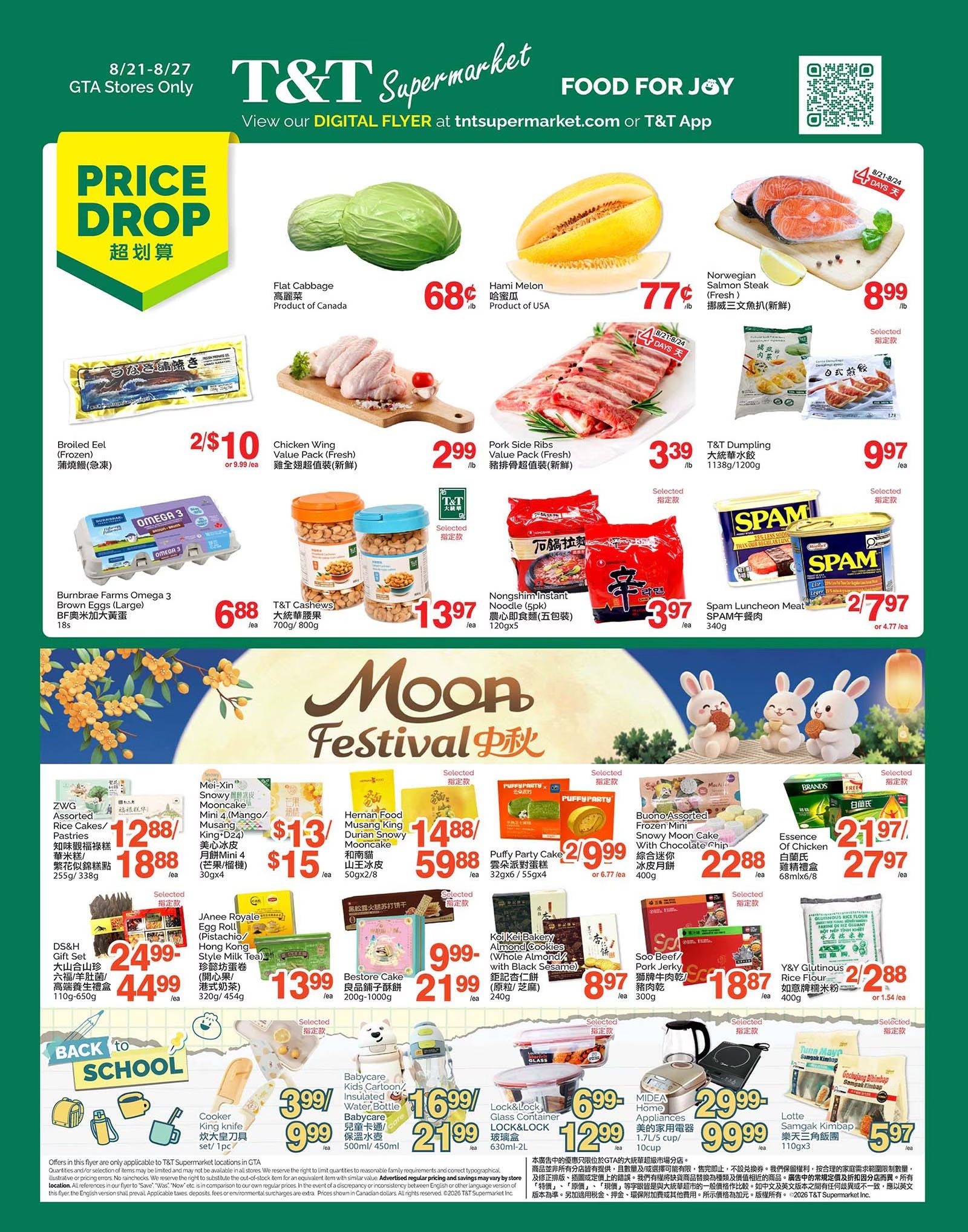 T&T Supermarket (GTA) Flyer August 21 to 27