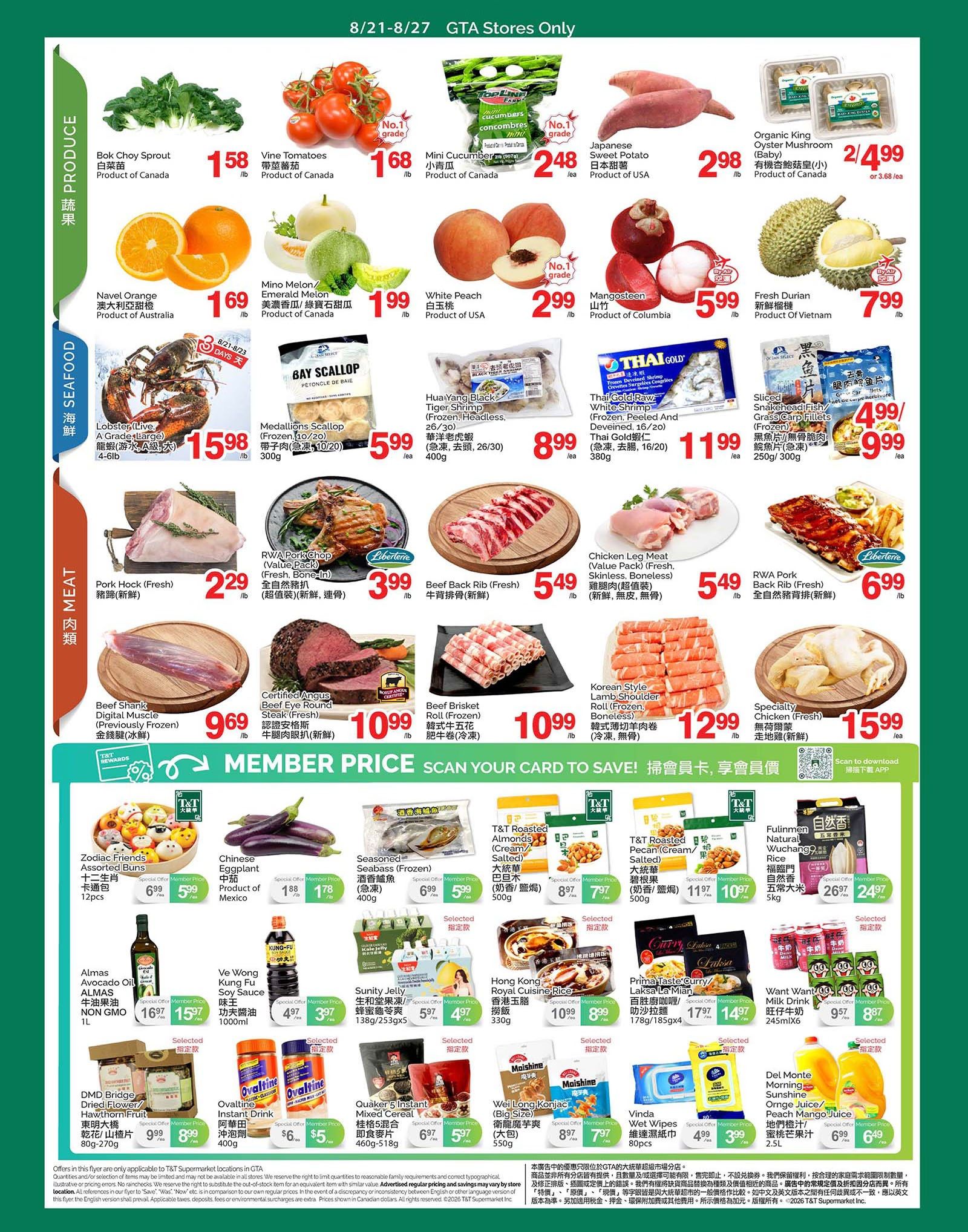T&T Supermarket (GTA) Flyer August 21 to 27