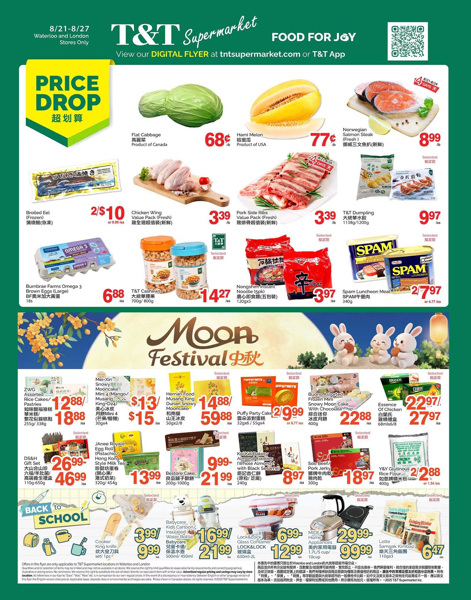 T&T Supermarket (London & Waterloo) Flyer August 21 to 27