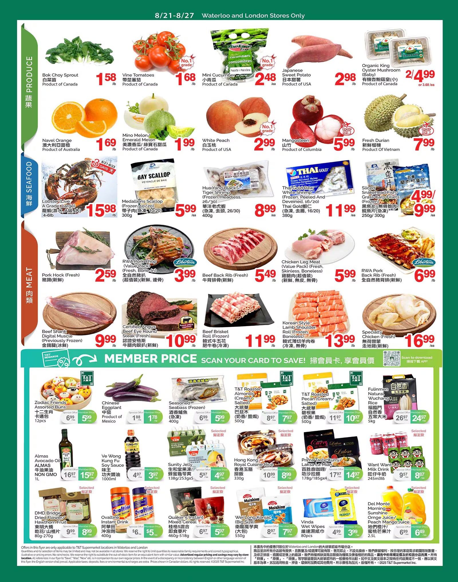 T&T Supermarket (London & Waterloo) Flyer August 21 to 27