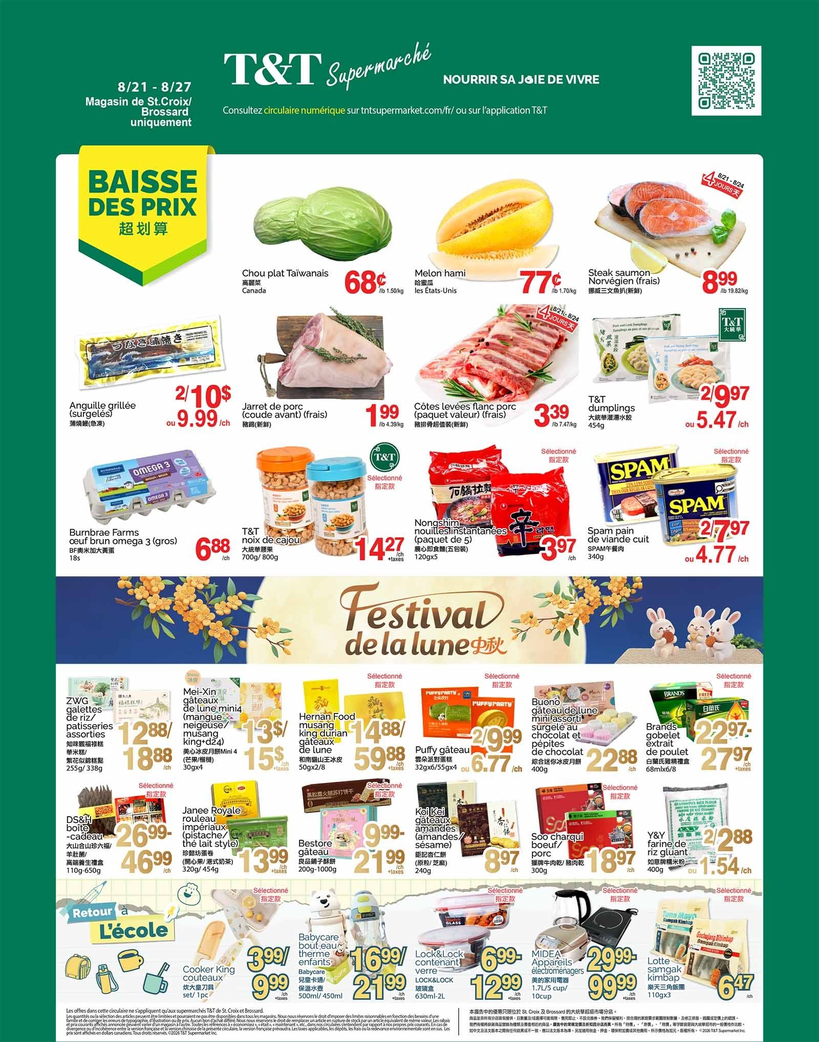 T&T Supermarket (QC) Flyer August 21 to 27