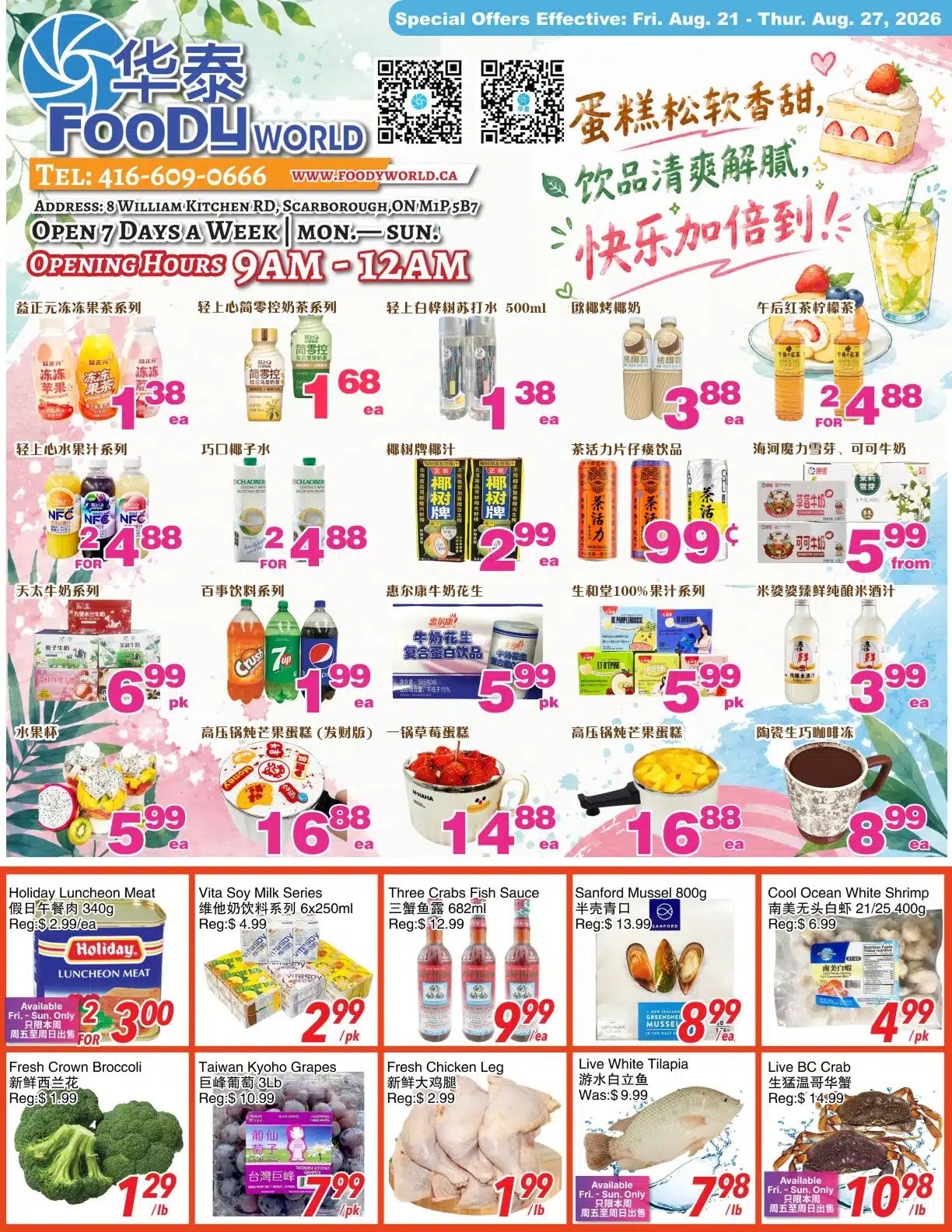 Foody World (Scarborough, ON) Flyer August 21 to 27