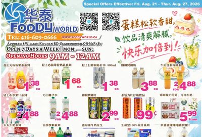 Foody World (Scarborough, ON) Flyer August 21 to 27