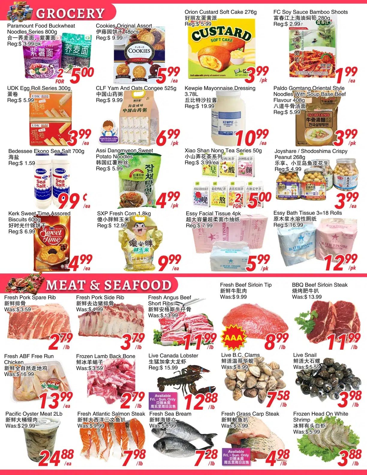 Foody World (Scarborough, ON) Flyer August 21 to 27