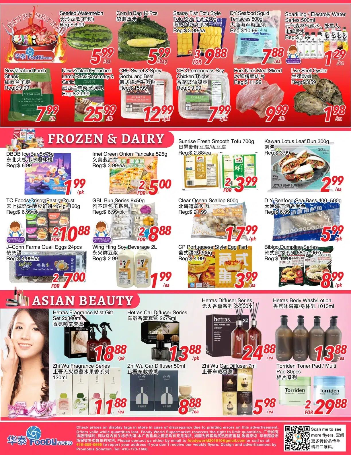 Foody World (Scarborough, ON) Flyer August 21 to 27