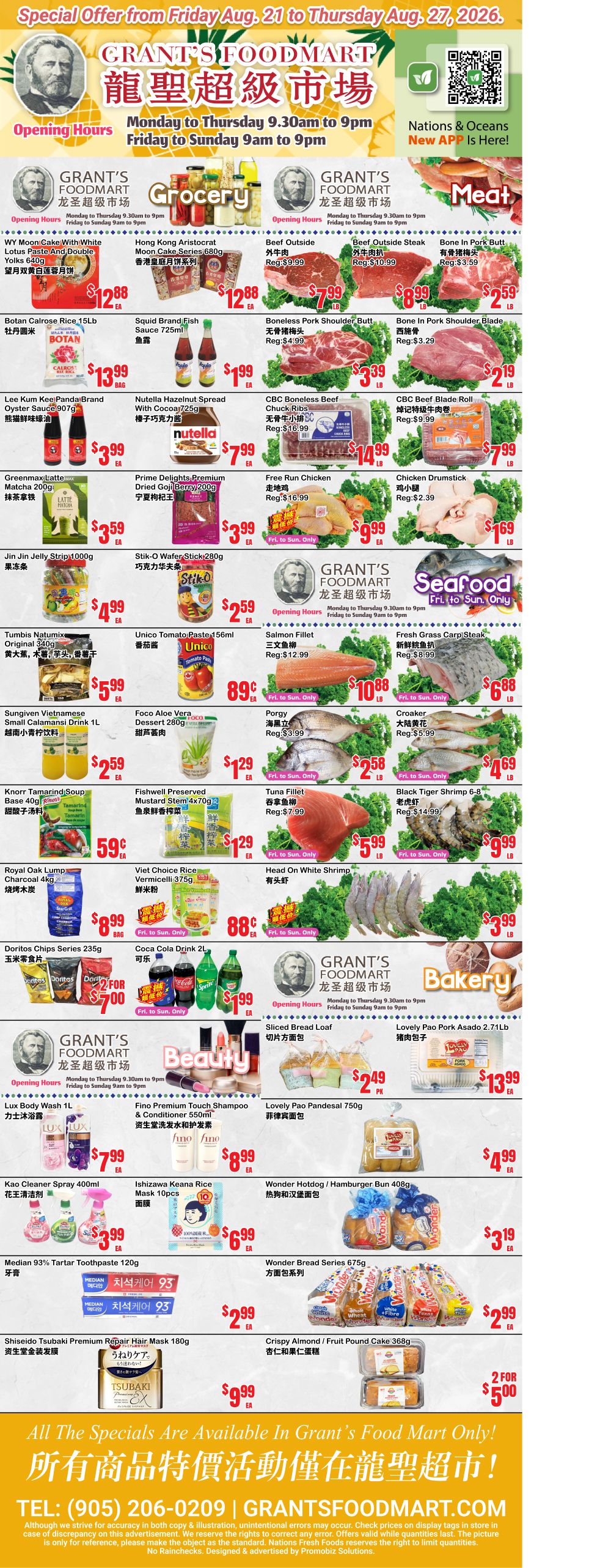 Grant's Food Mart Flyer August 21 to 27