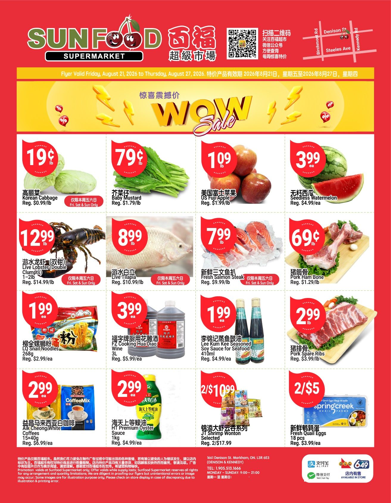 Sunfood Supermarket Flyer August 21 to 27