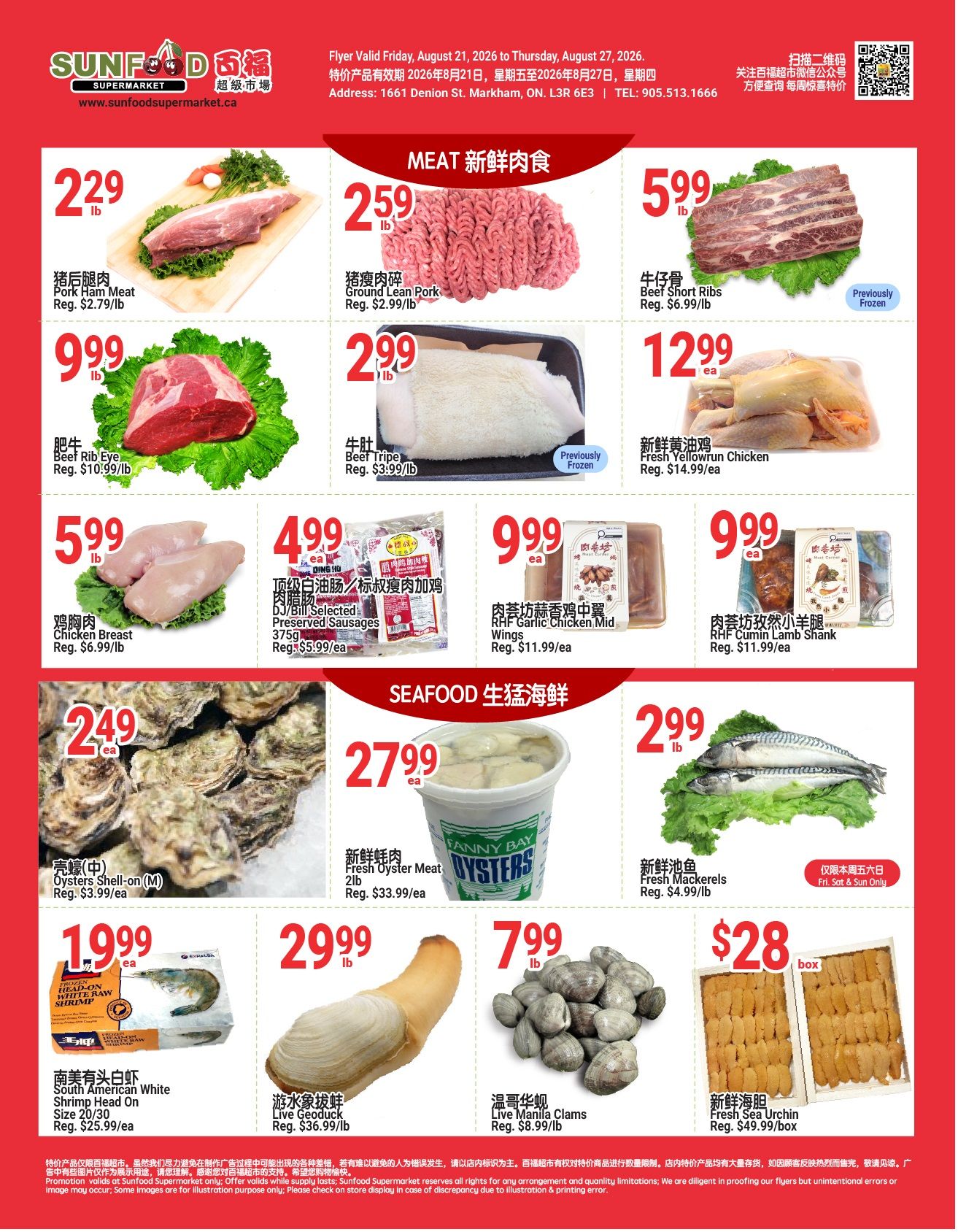 Sunfood Supermarket Flyer August 21 to 27