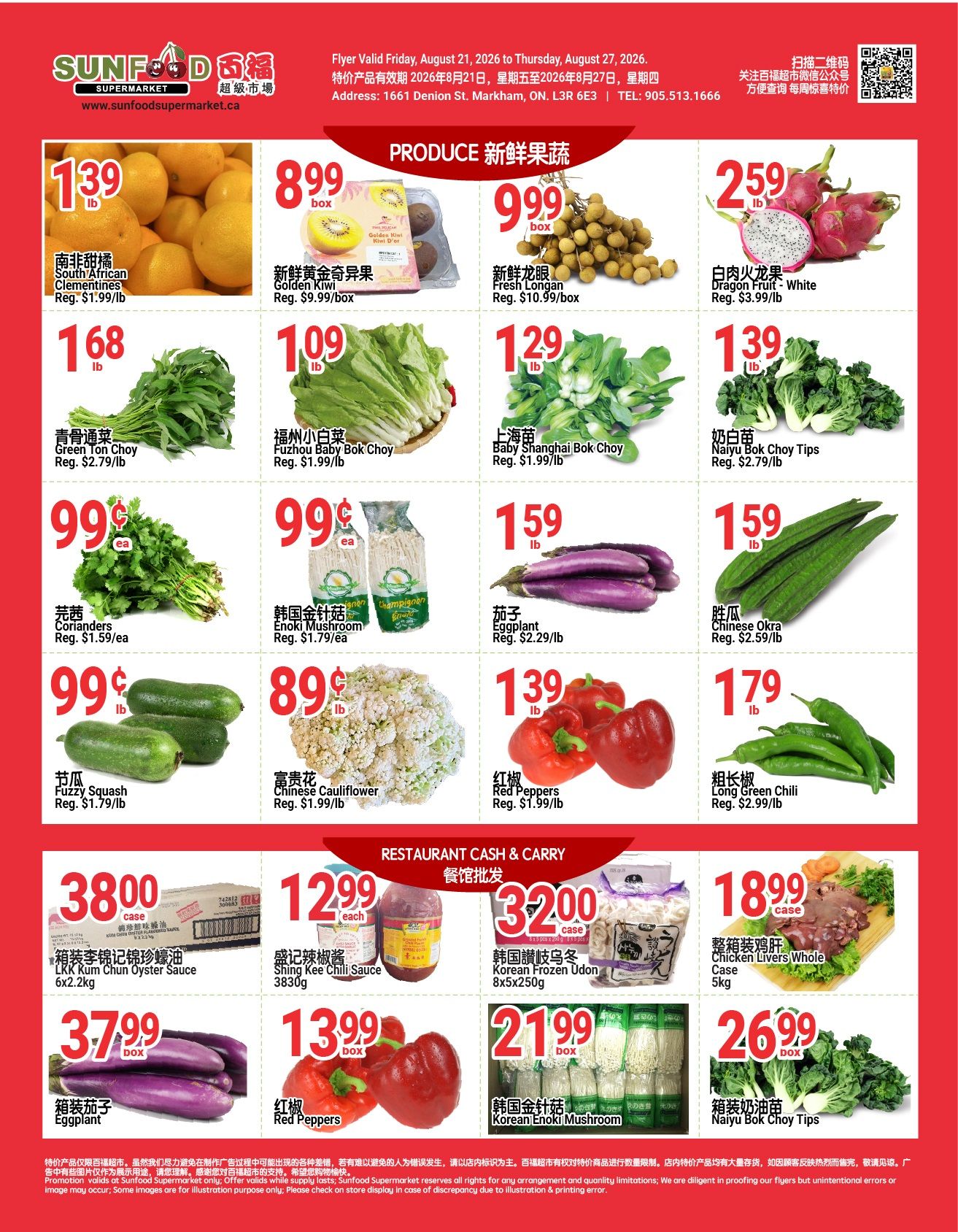 Sunfood Supermarket Flyer August 21 to 27
