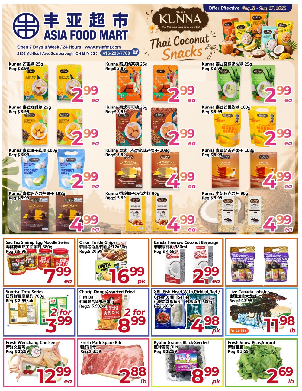 Asia Food Mart Flyer August 21 to 27
