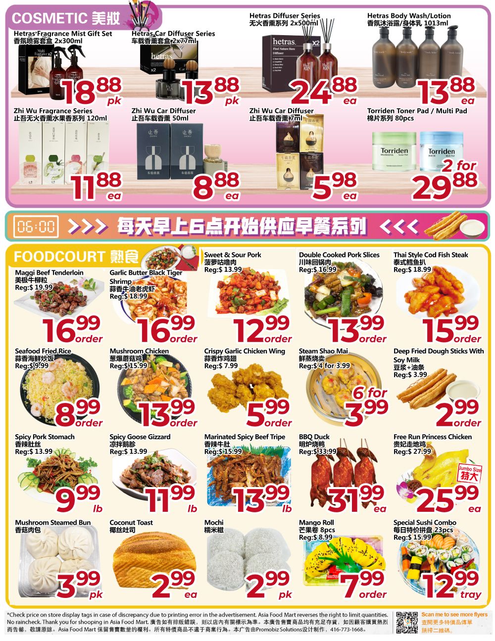 Asia Food Mart Flyer August 21 to 27