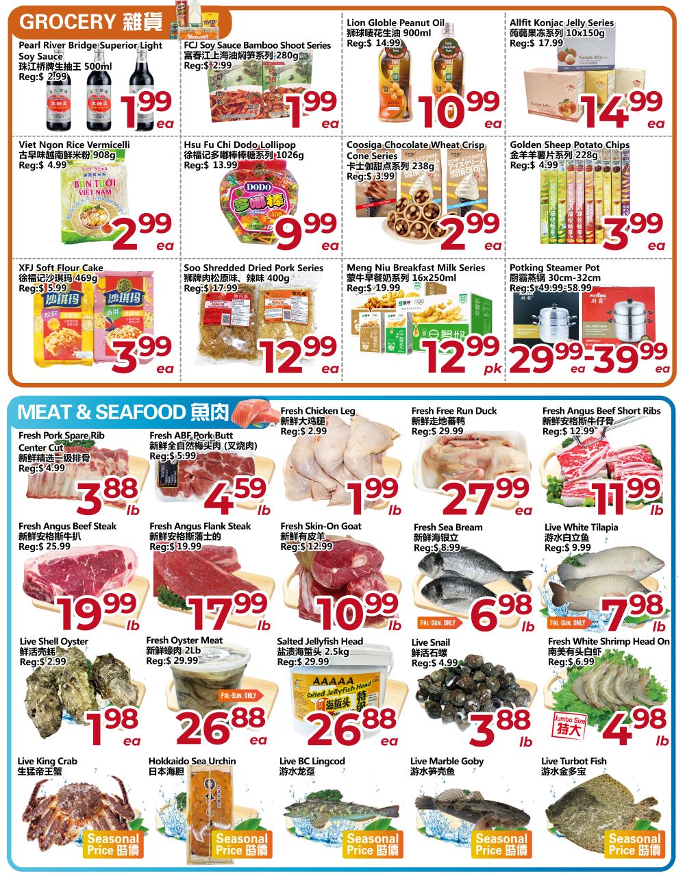 Asia Food Mart Flyer August 21 to 27