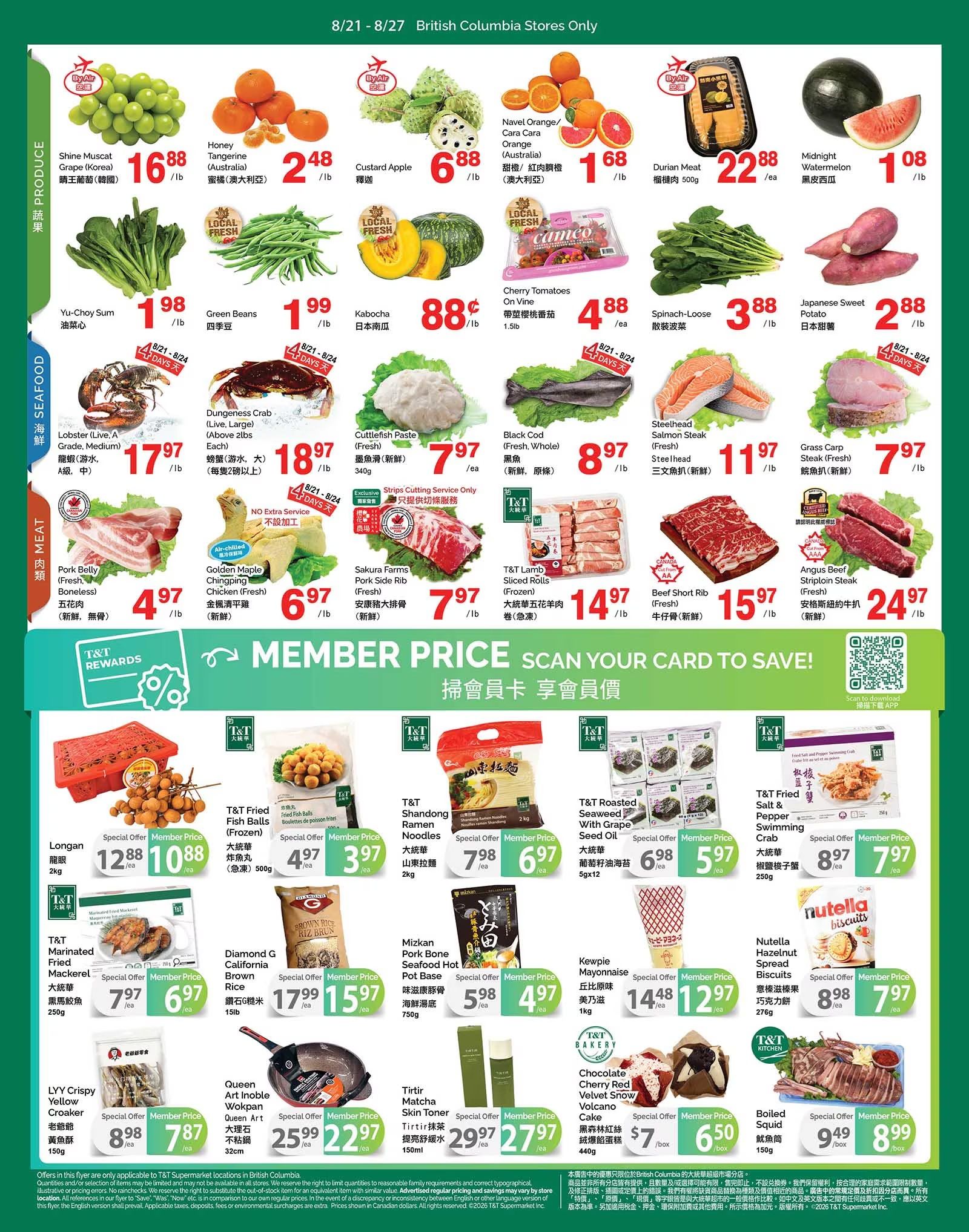 T&T Supermarket (BC) Flyer August 21 to 27
